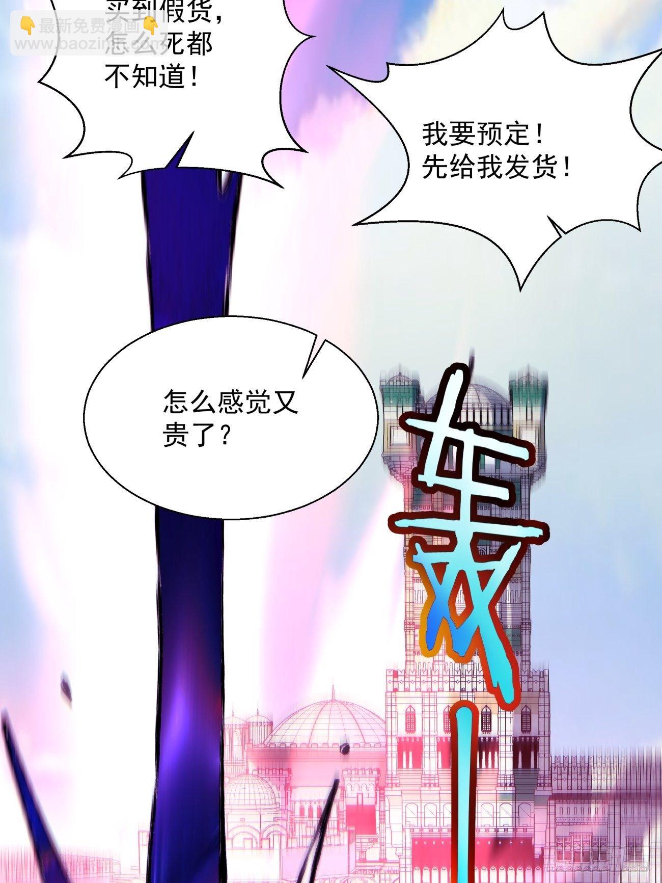 第一零五回 反噬的快感31