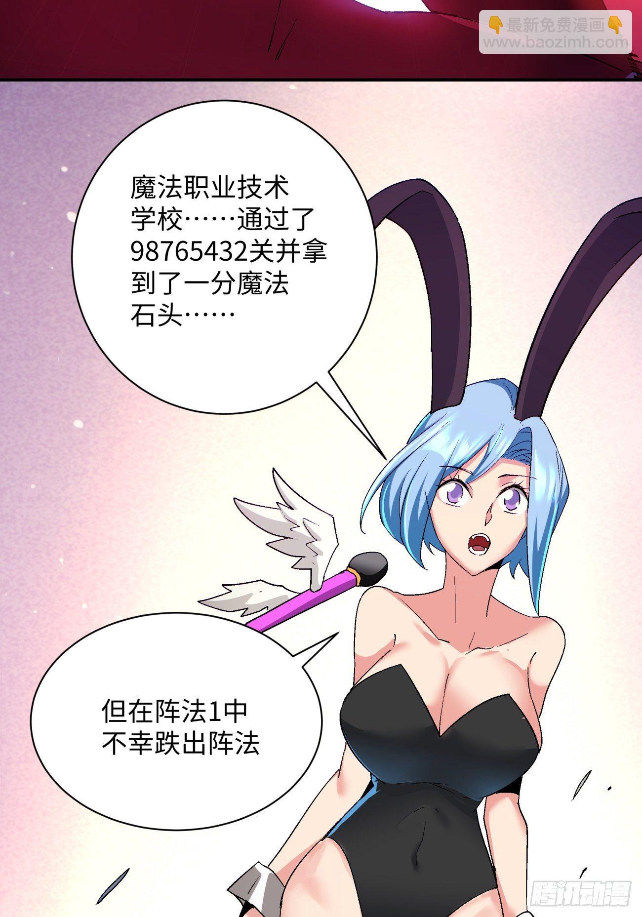 第一零五回 反噬的快感35