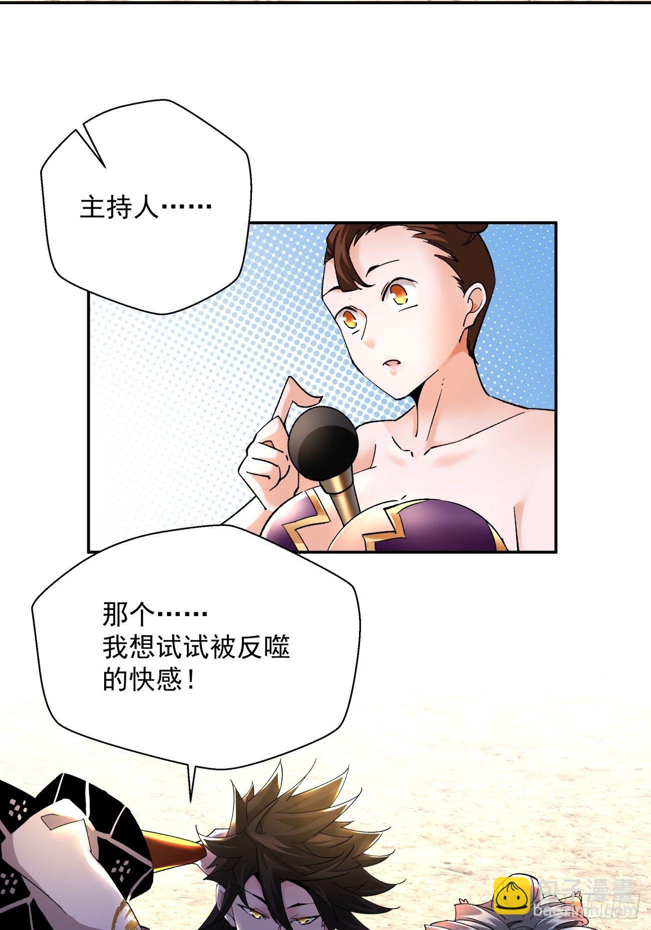 第一零五回 反噬的快感46