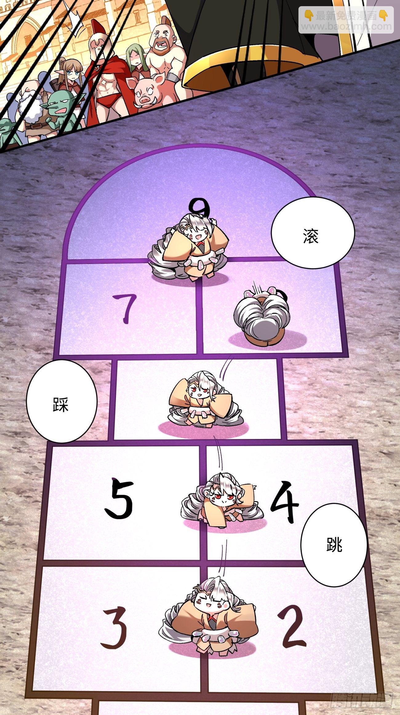第一零五回 反噬的快感6