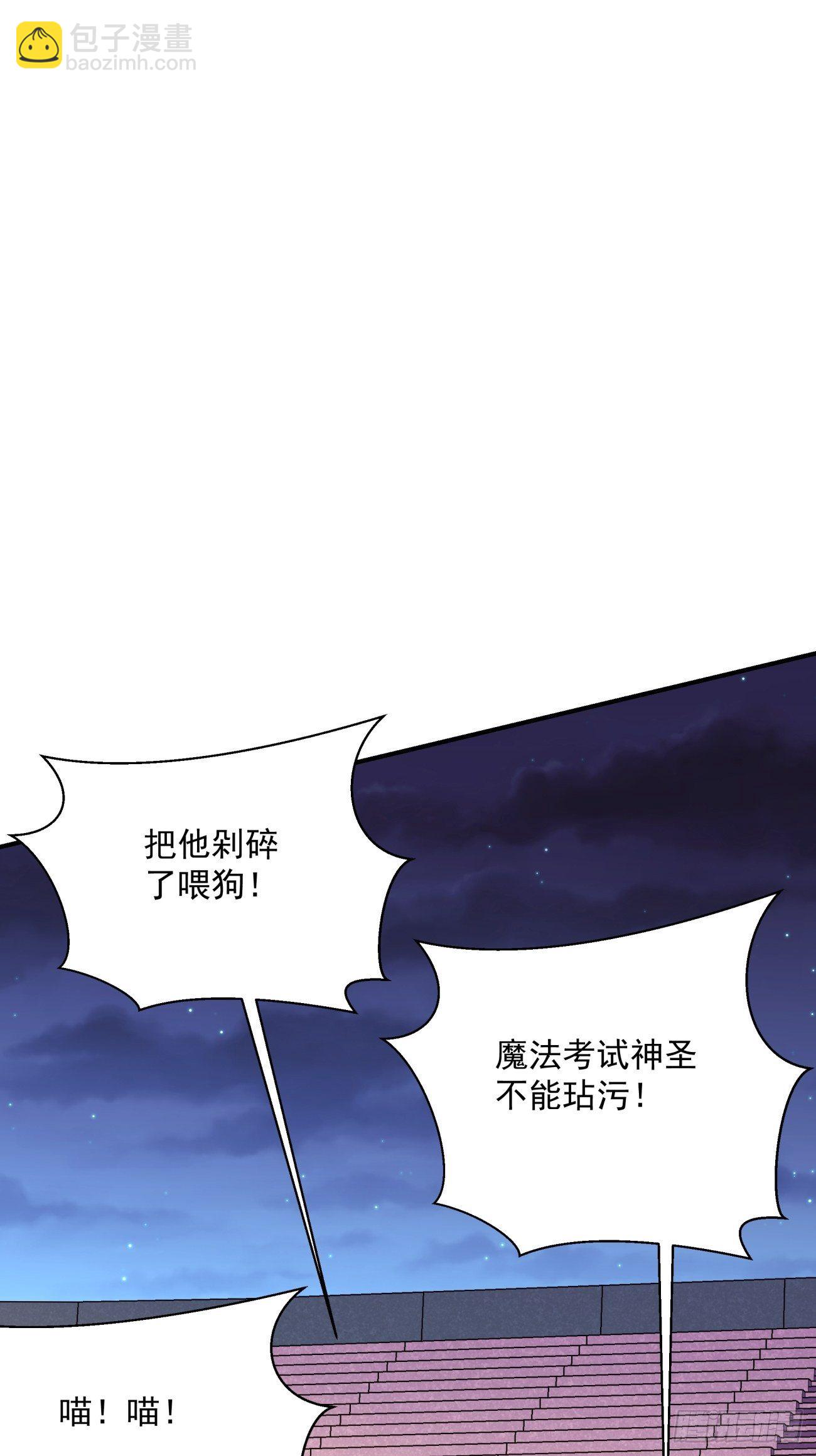 第一零九回 反水1