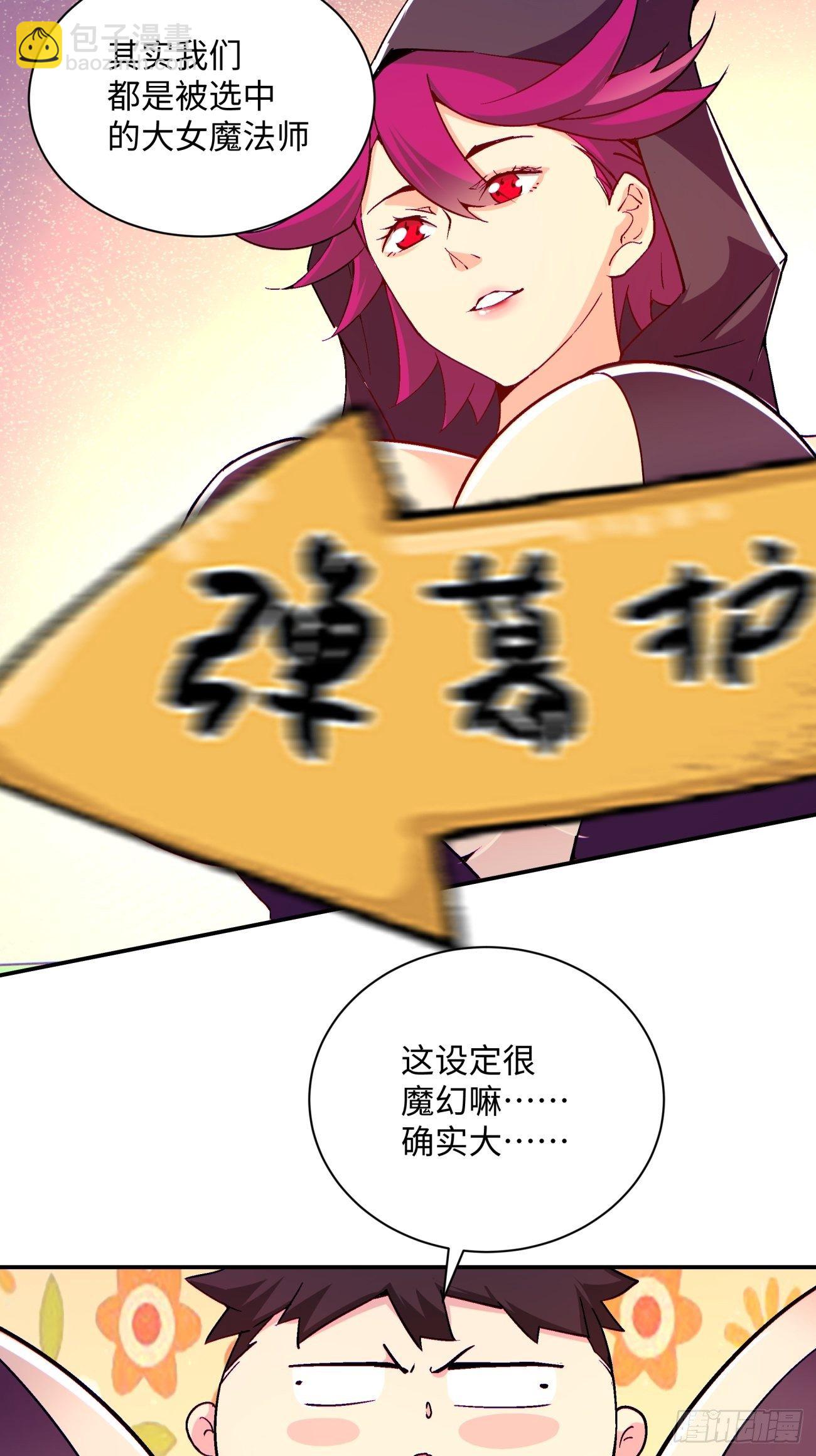 第一零九回 反水11