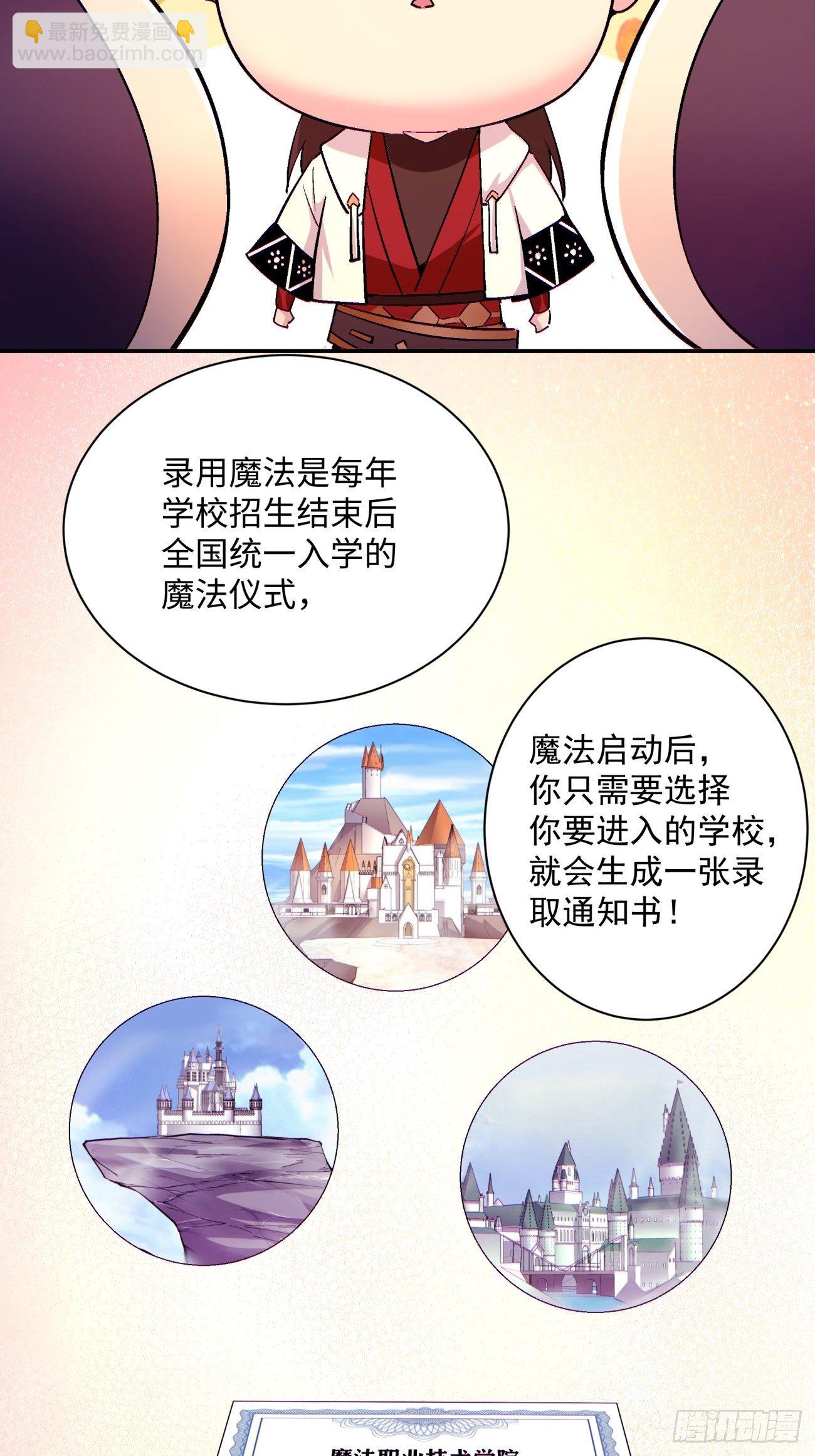 第一零九回 反水12