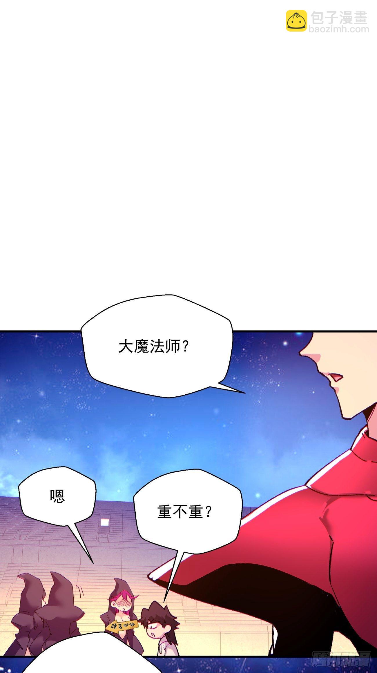 第一零九回 反水14