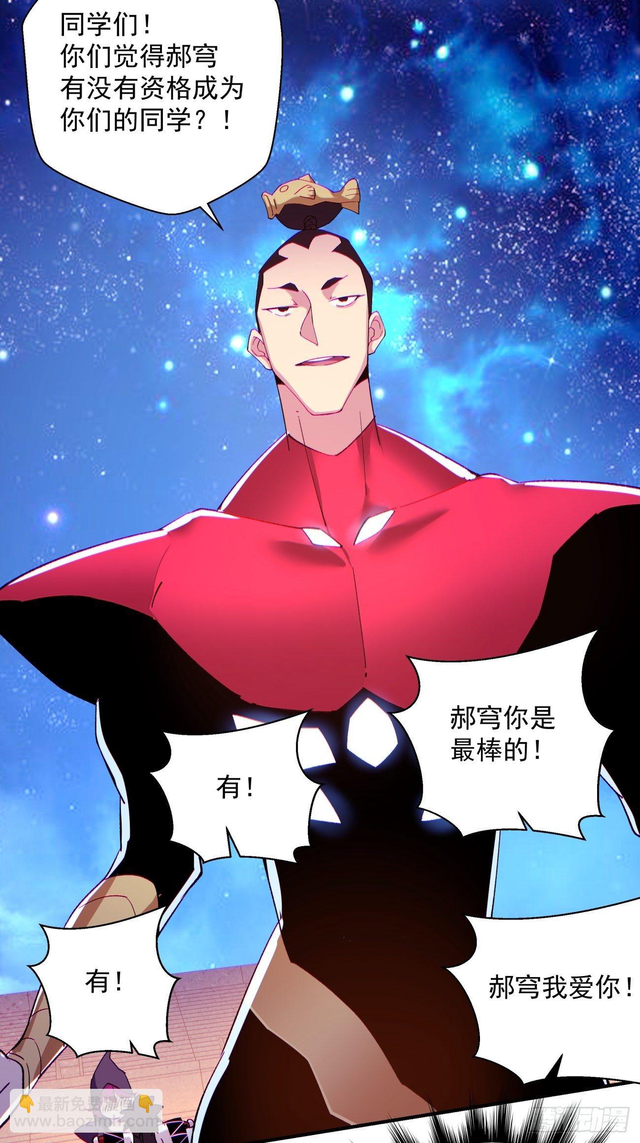 第一零九回 反水15