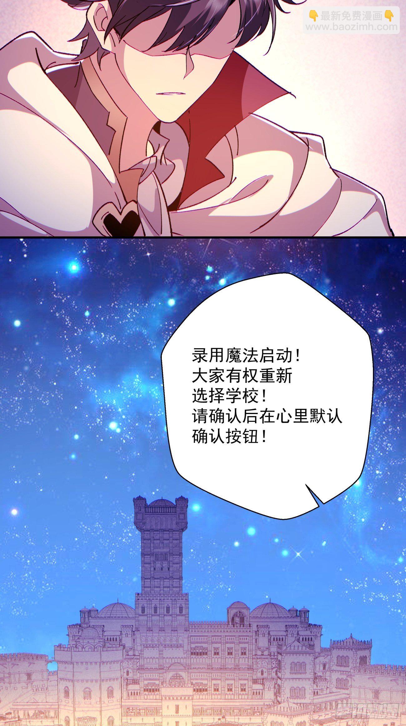 第一零九回 反水17