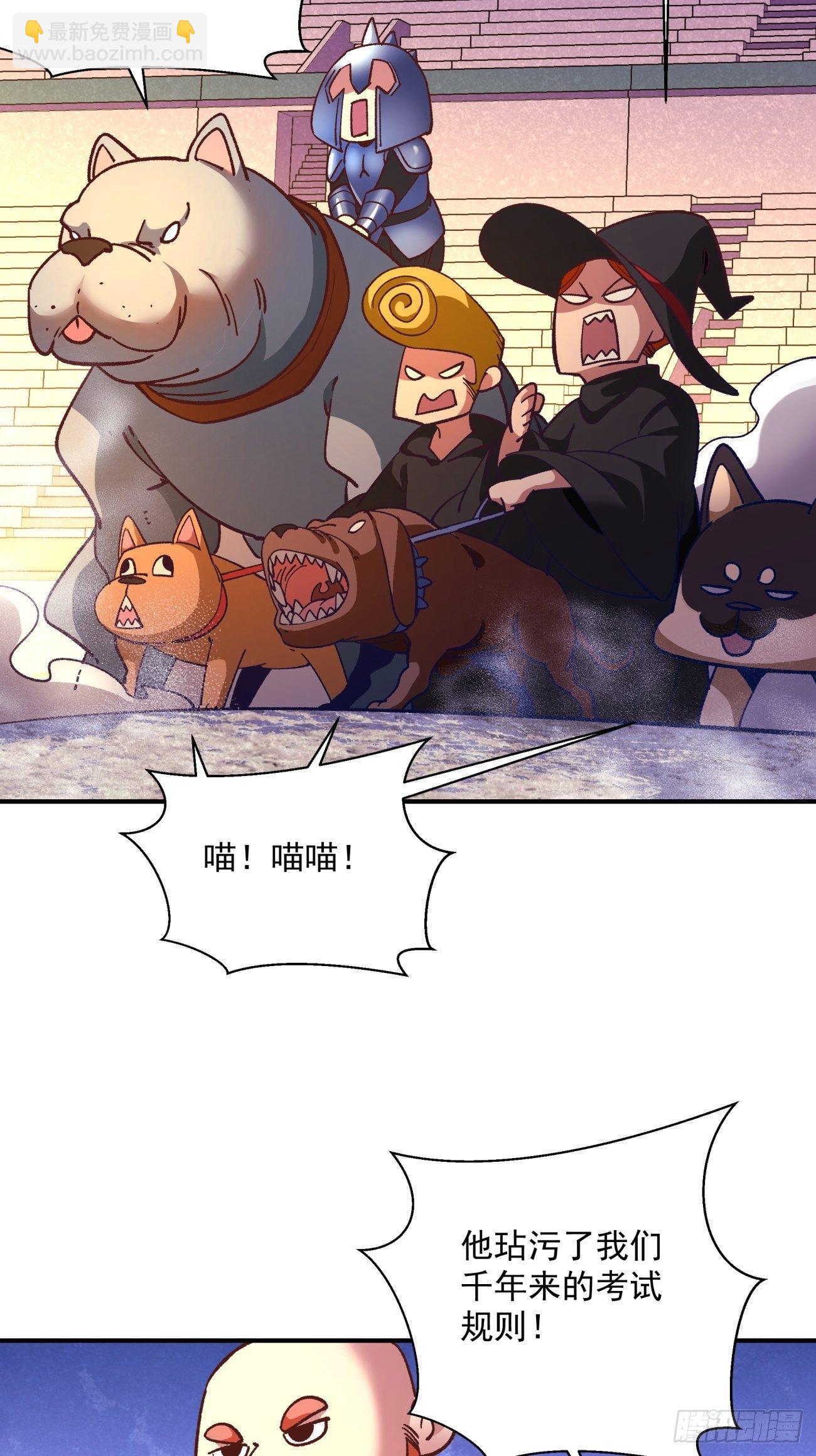 第一零九回 反水2