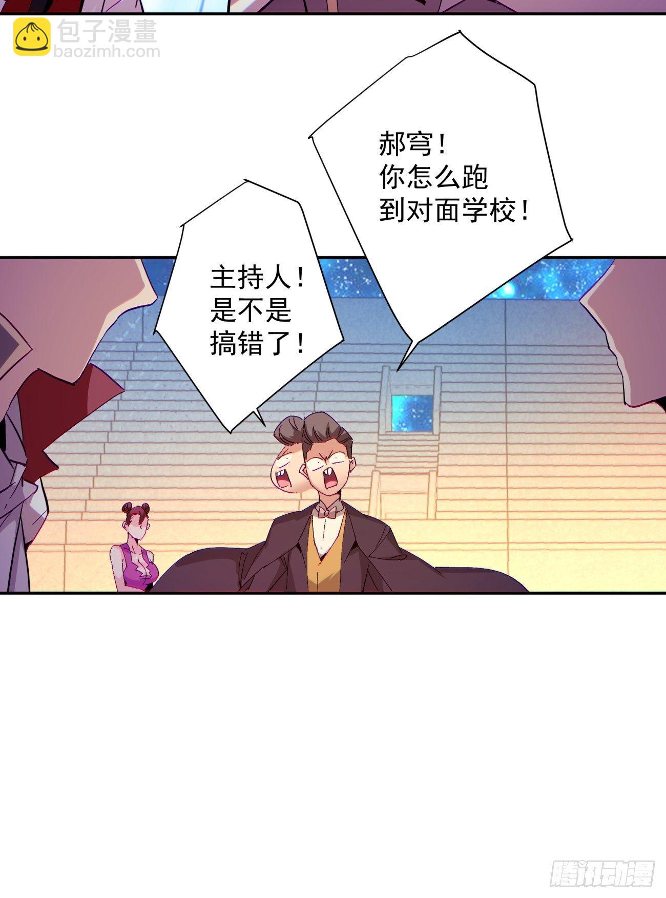 第一零九回 反水28