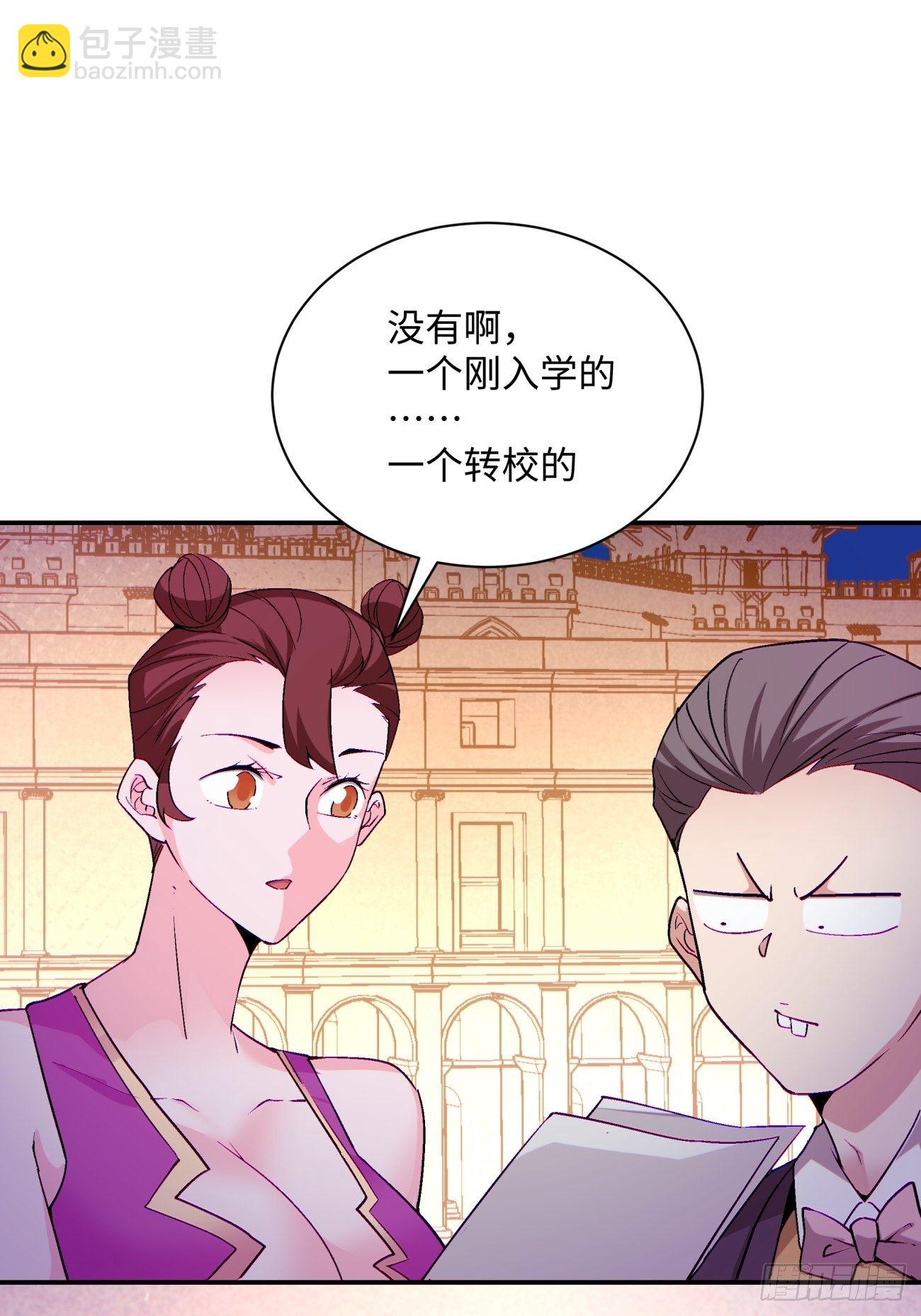 第一零九回 反水29
