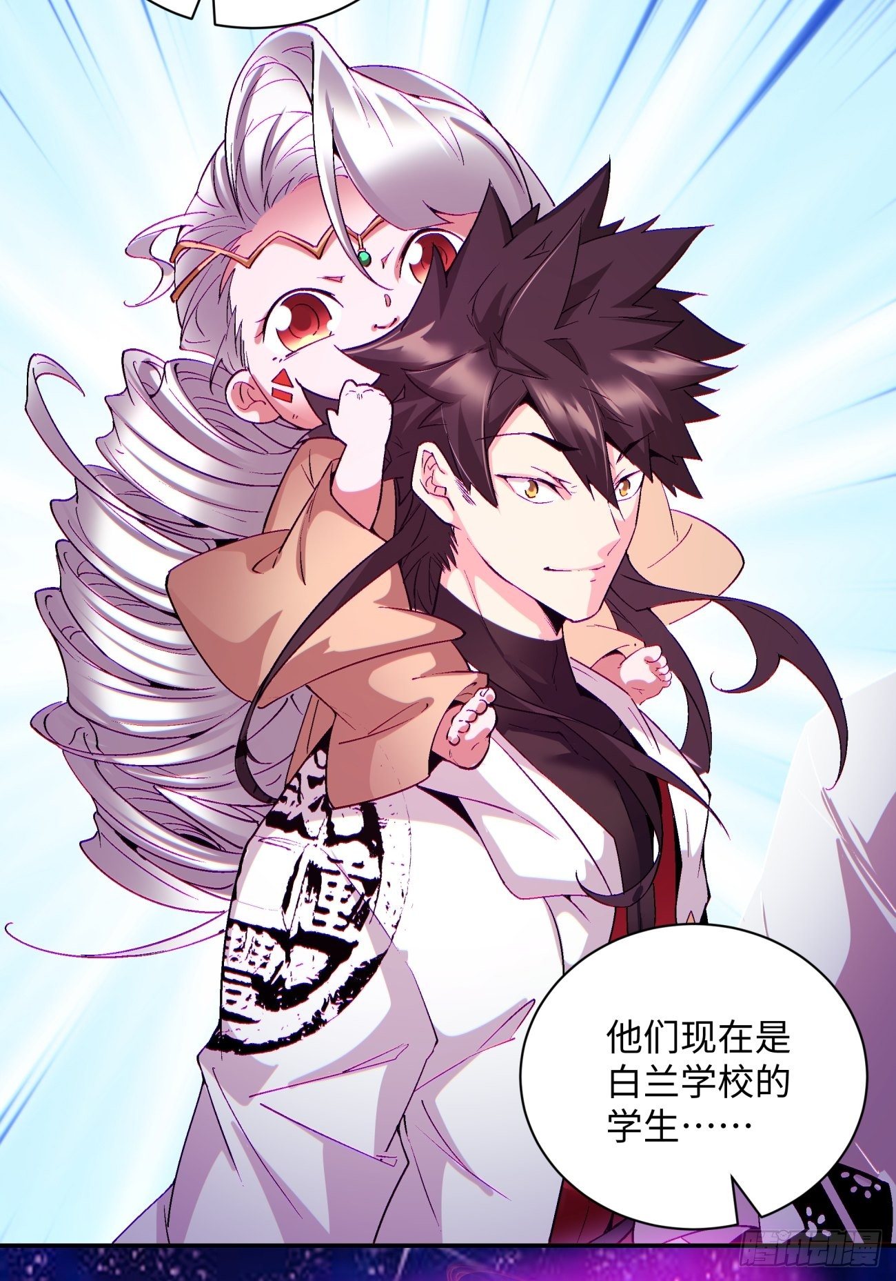 第一零九回 反水31