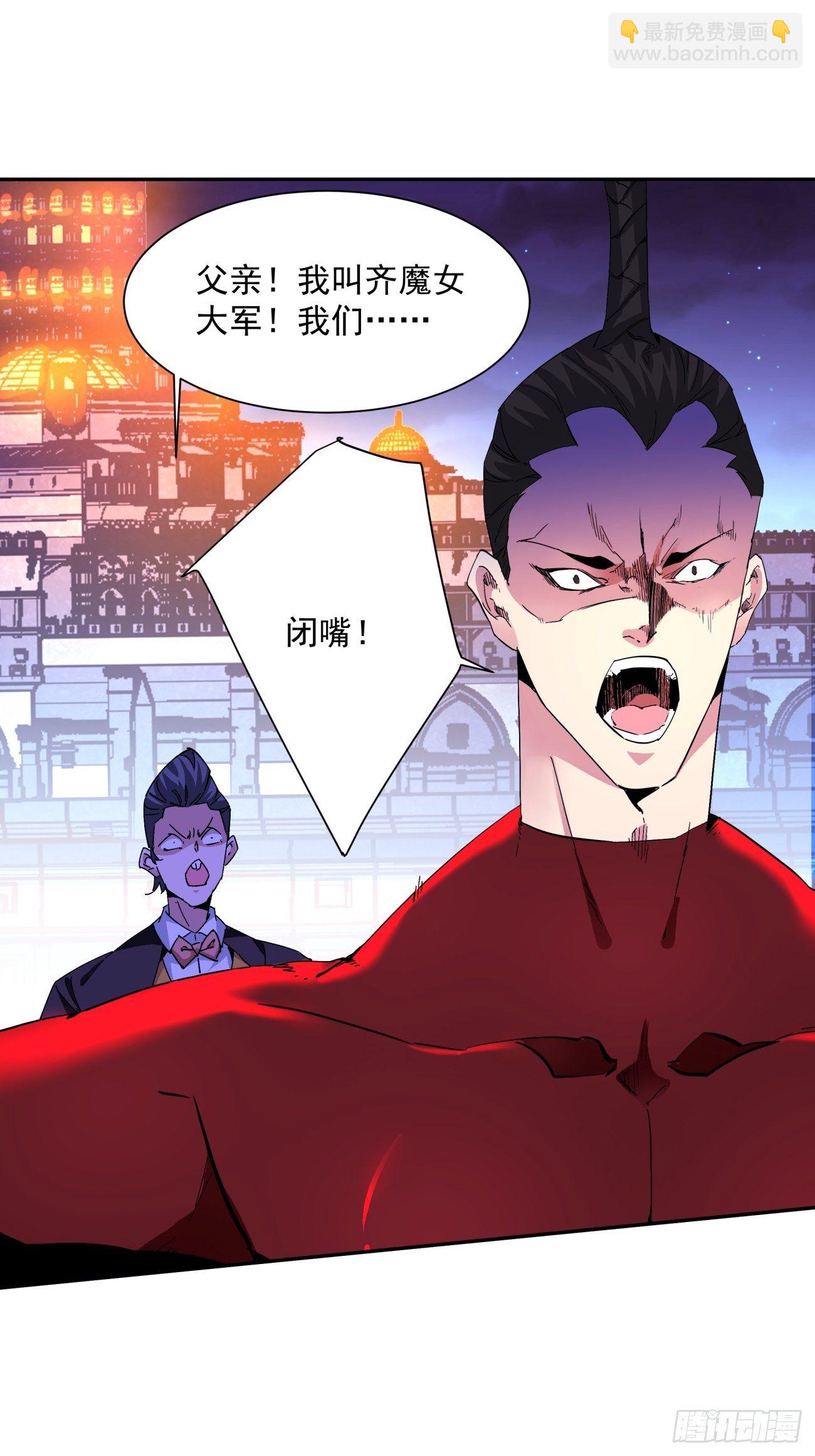 第一零九回 反水37