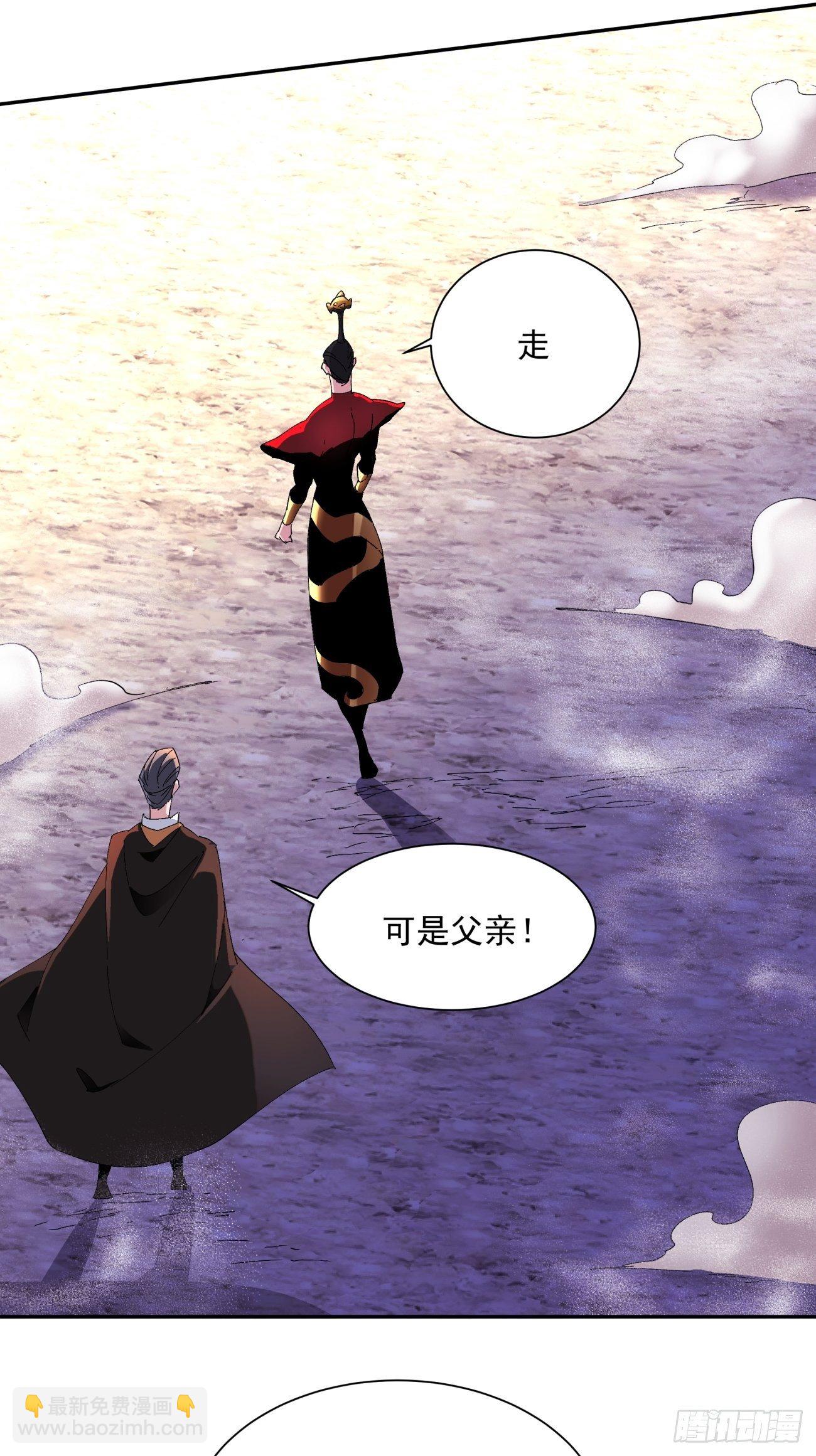 第一零九回 反水38