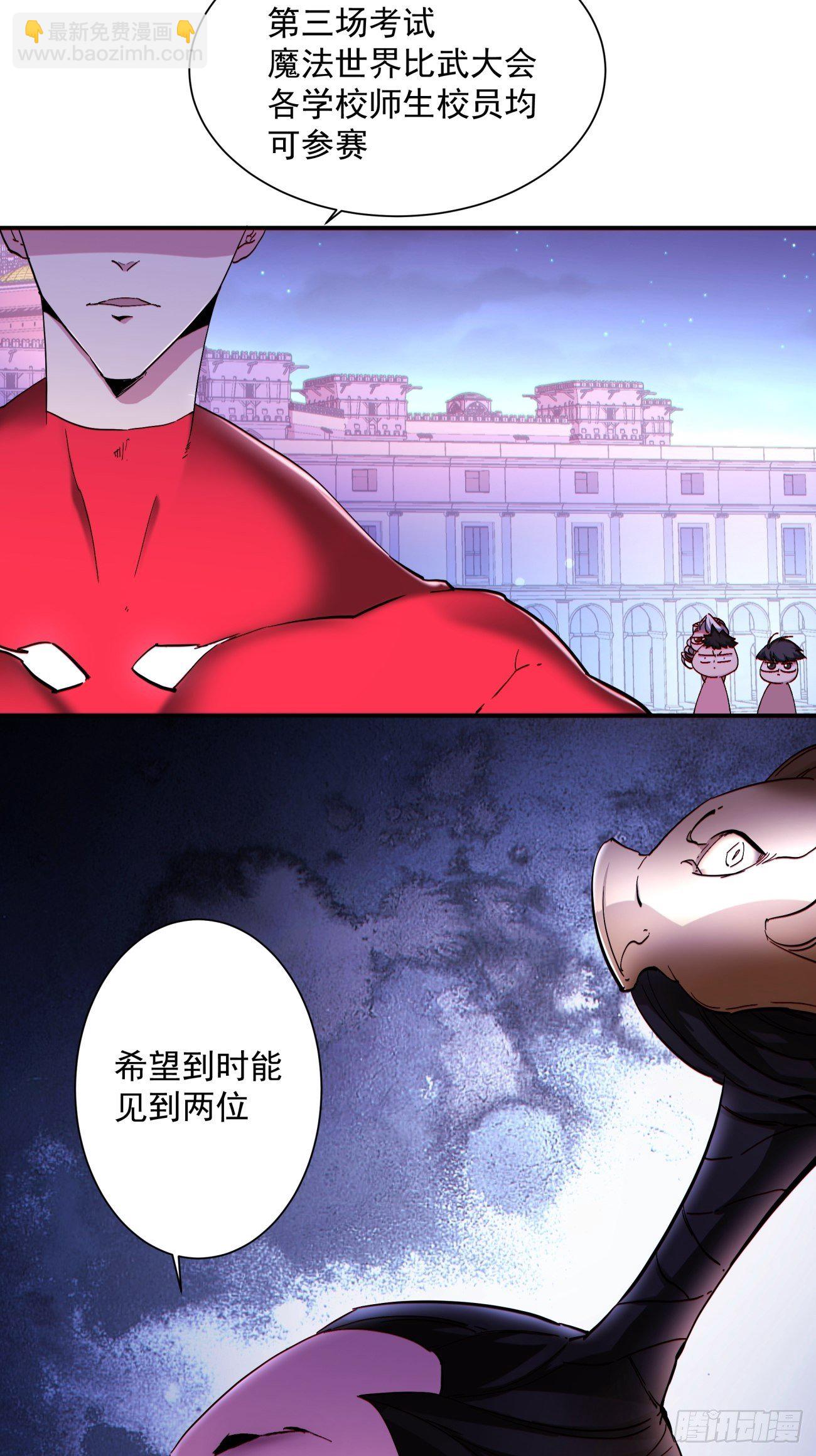 第一零九回 反水39