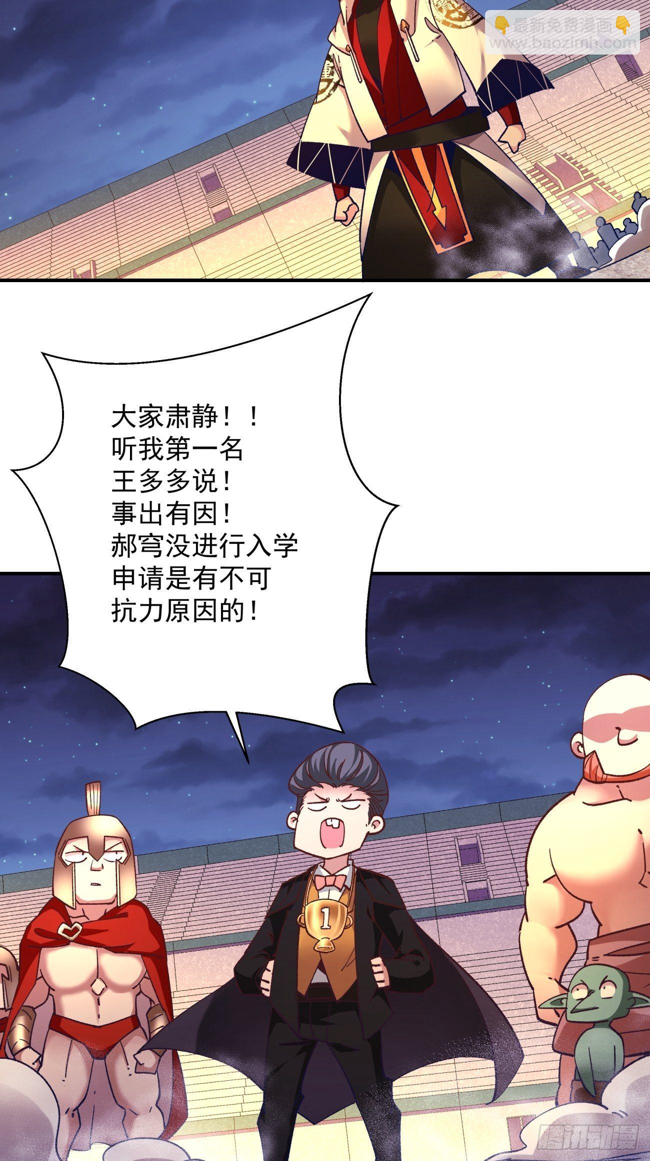 第一零九回 反水4