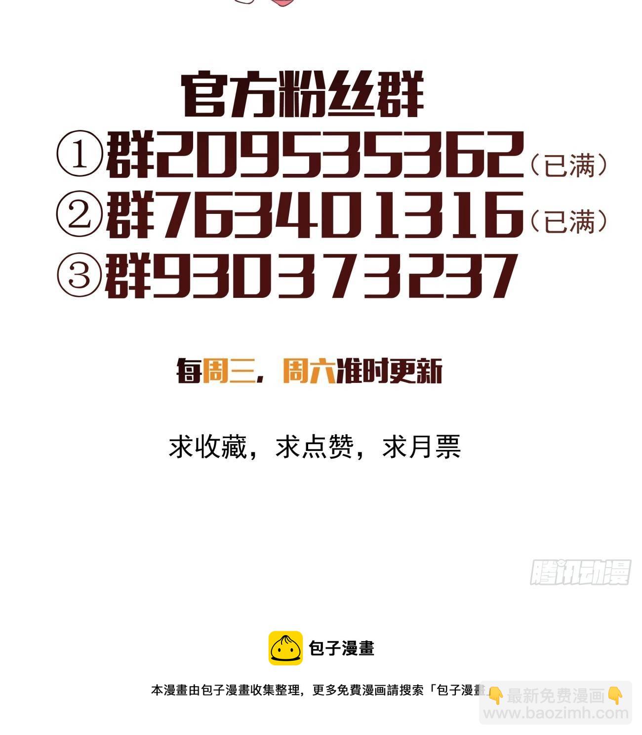 第一零九回 反水42