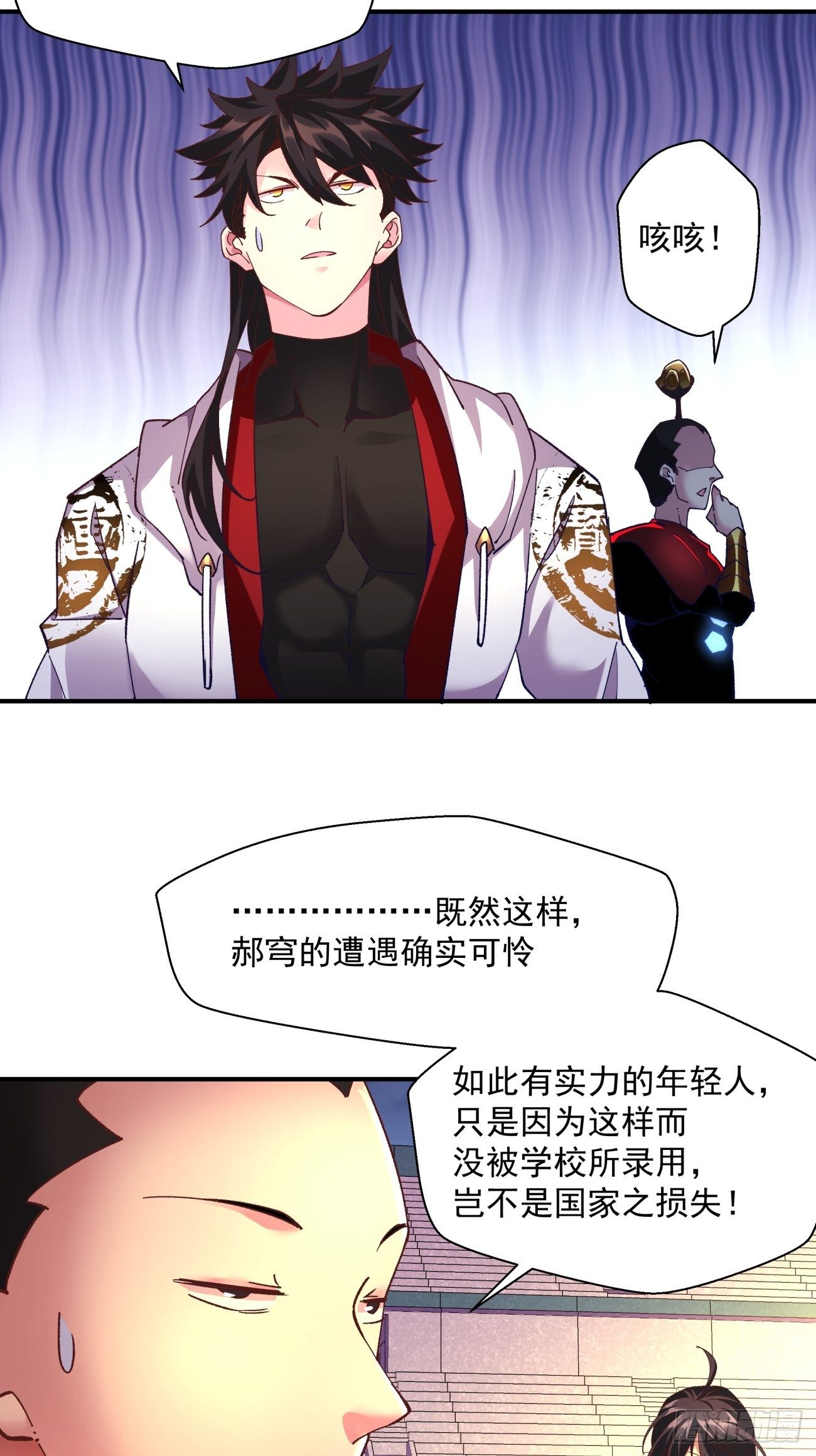 第一零九回 反水6
