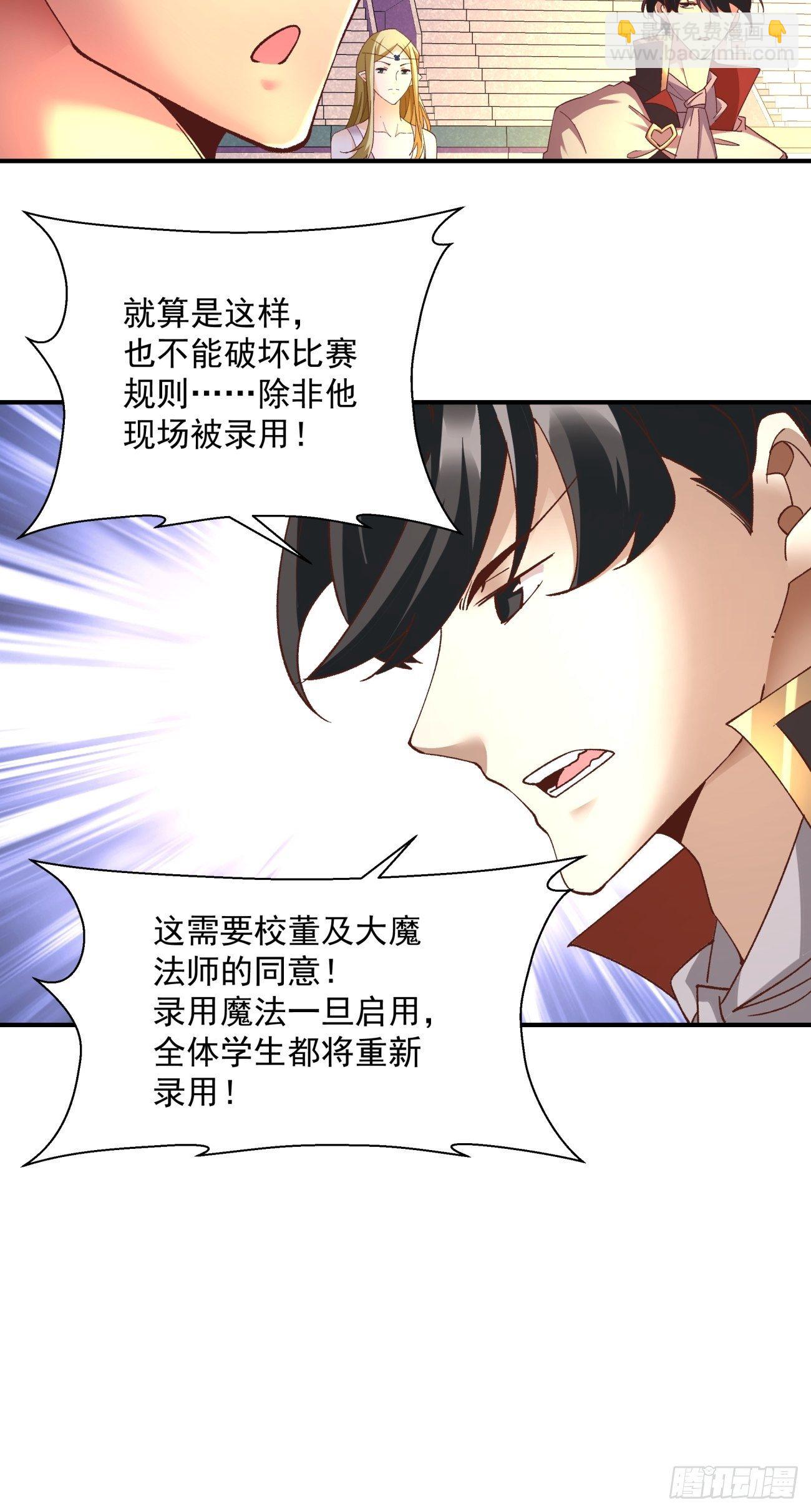 第一零九回 反水7
