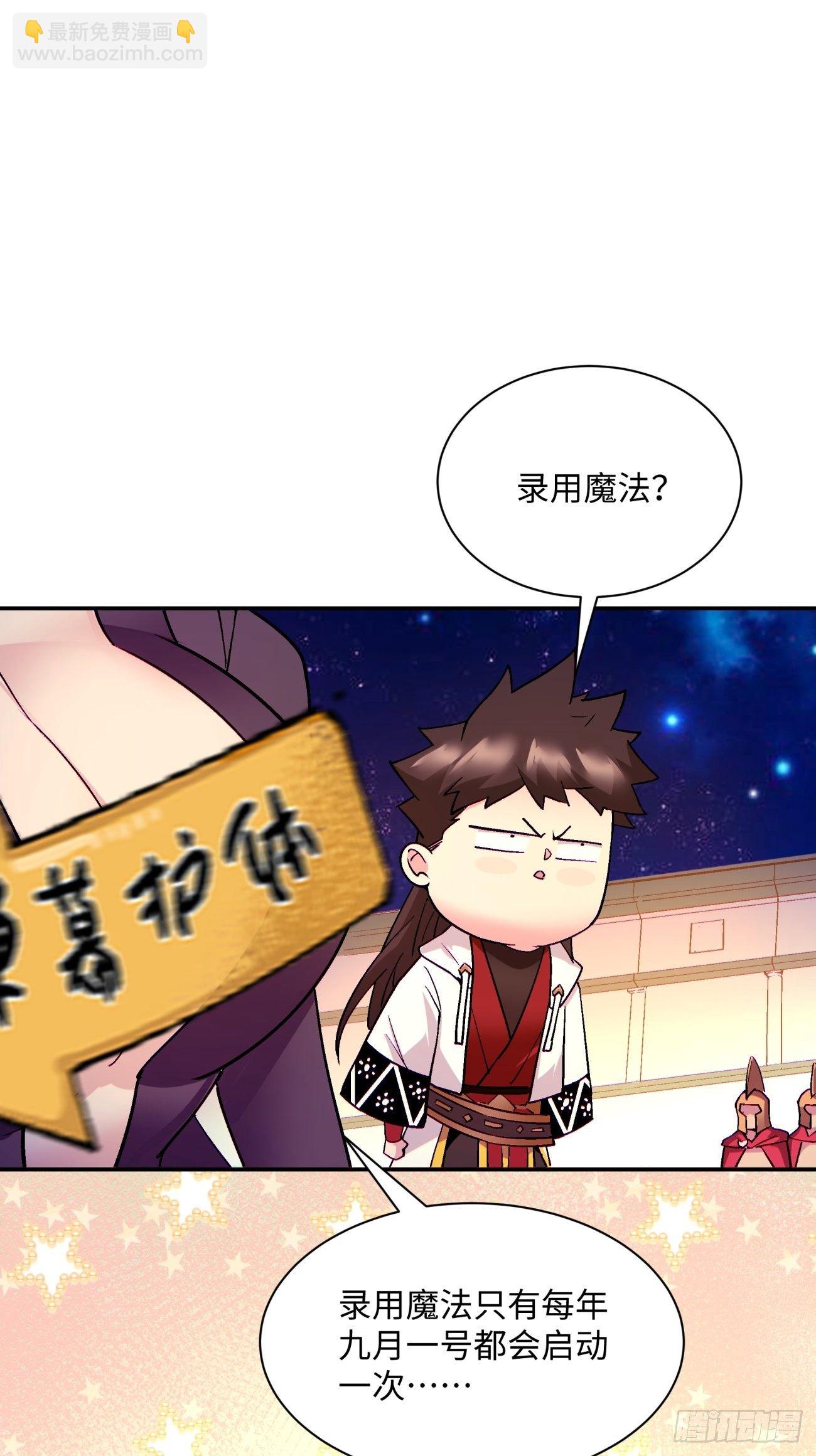第一零九回 反水8
