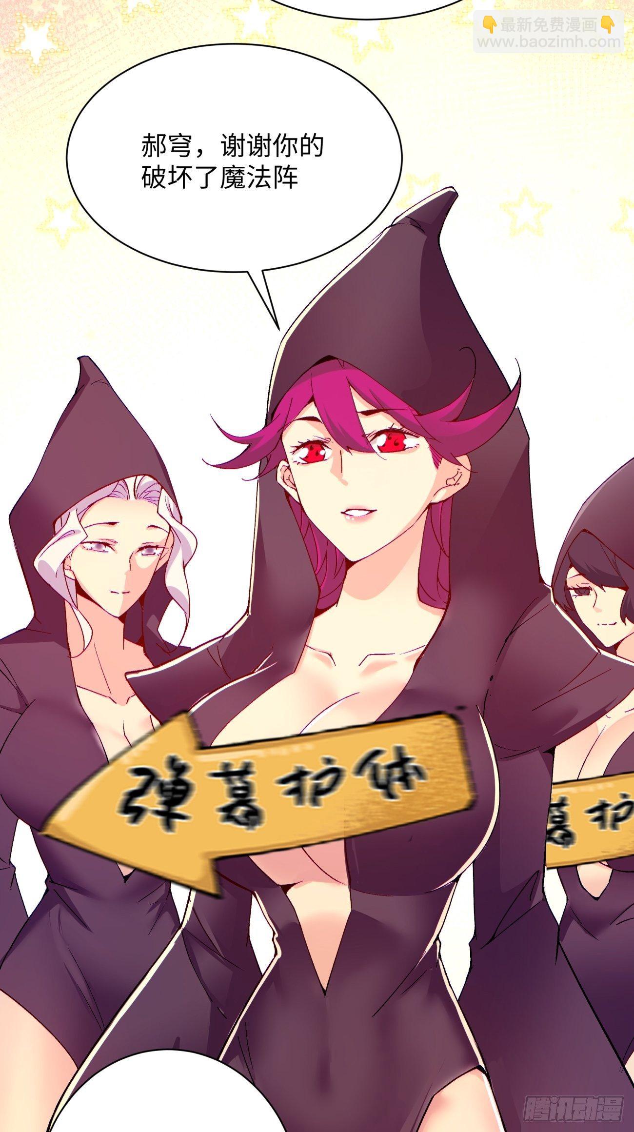 第一零九回 反水9