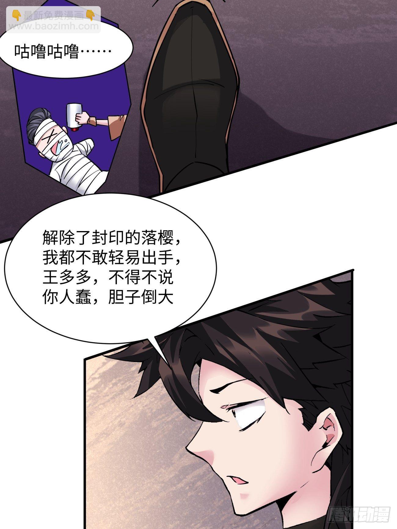 第一一九回 蓝魂石被抢13