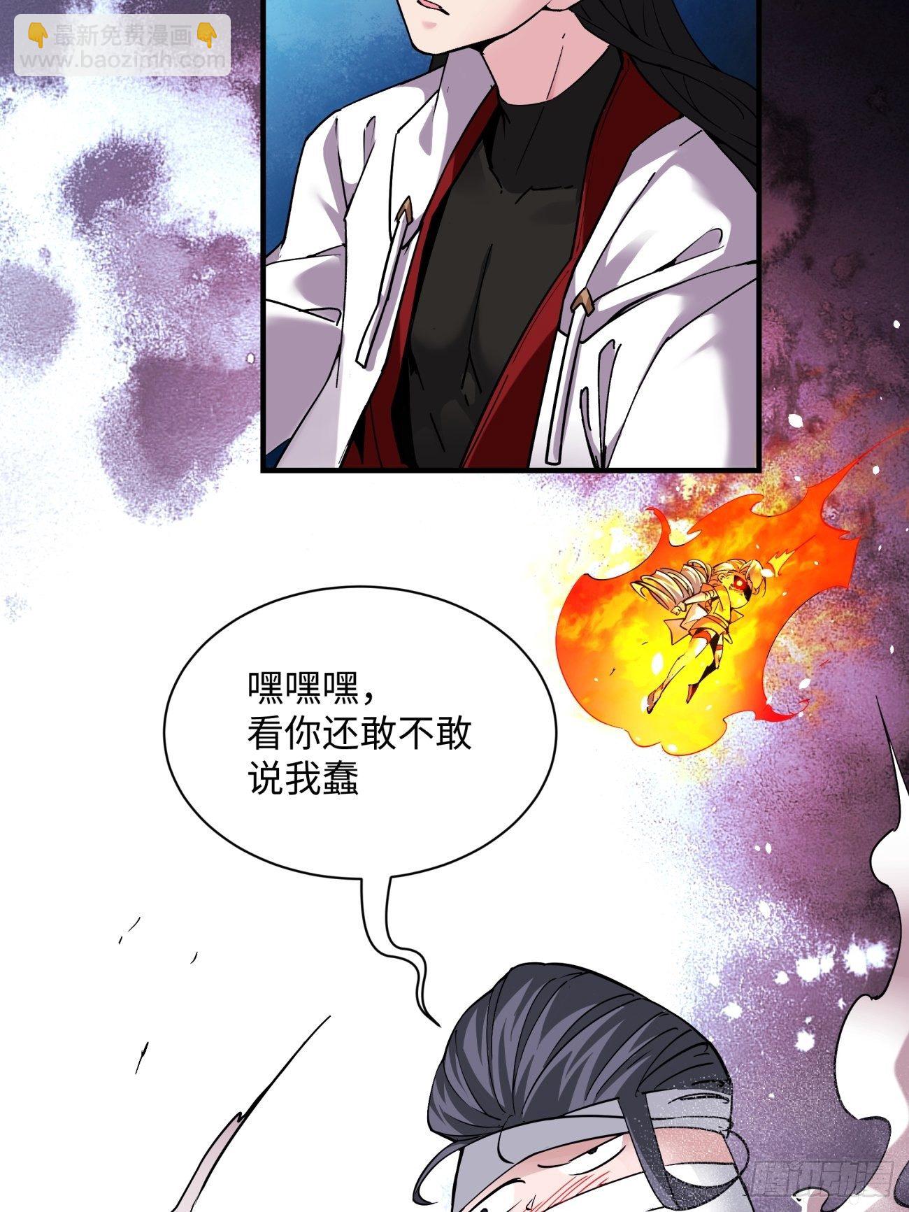 第一一九回 蓝魂石被抢17