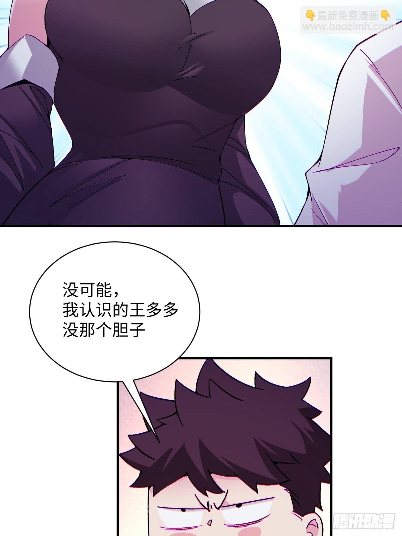 第一一九回 蓝魂石被抢2