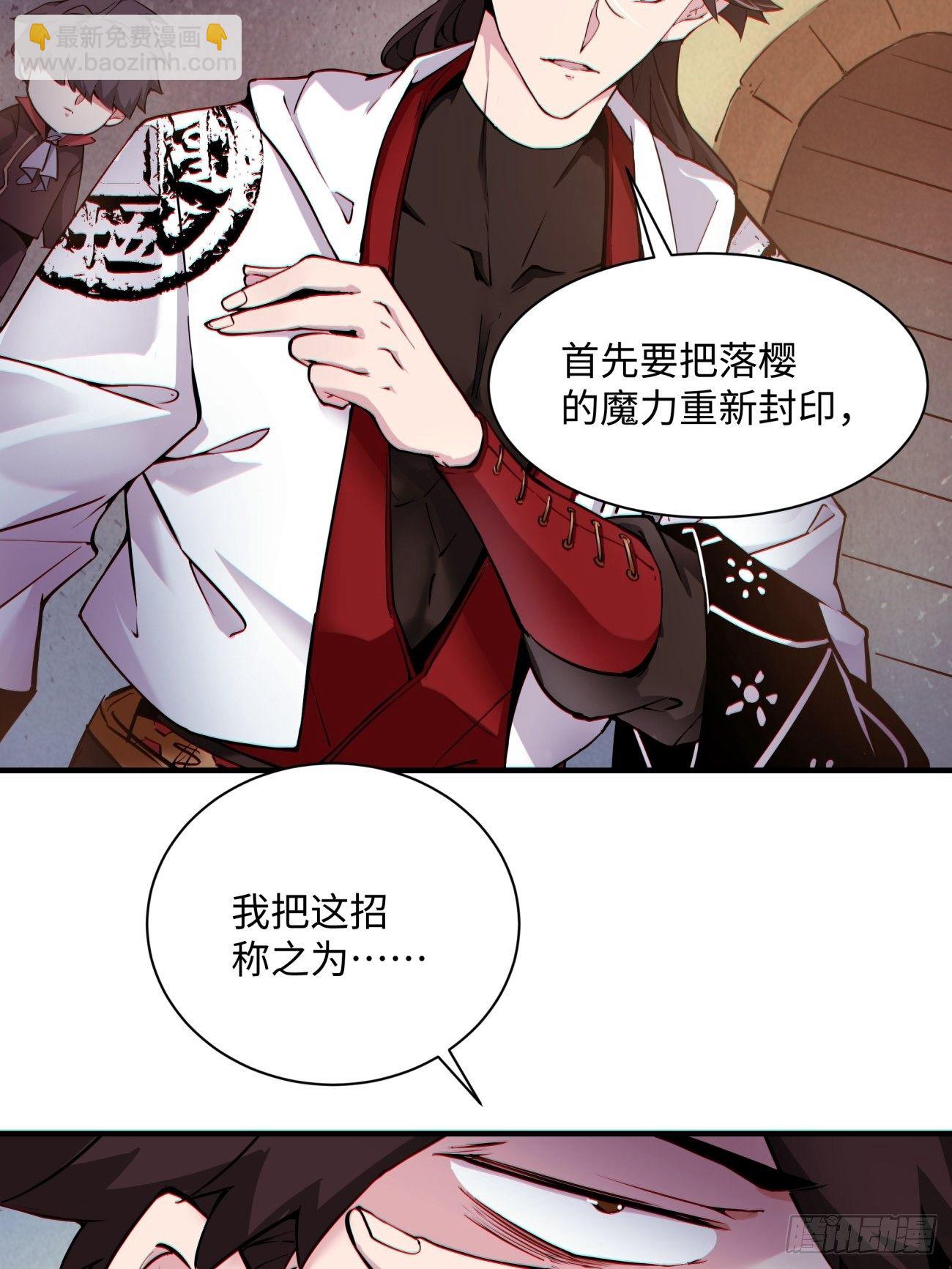 第一一九回 蓝魂石被抢21