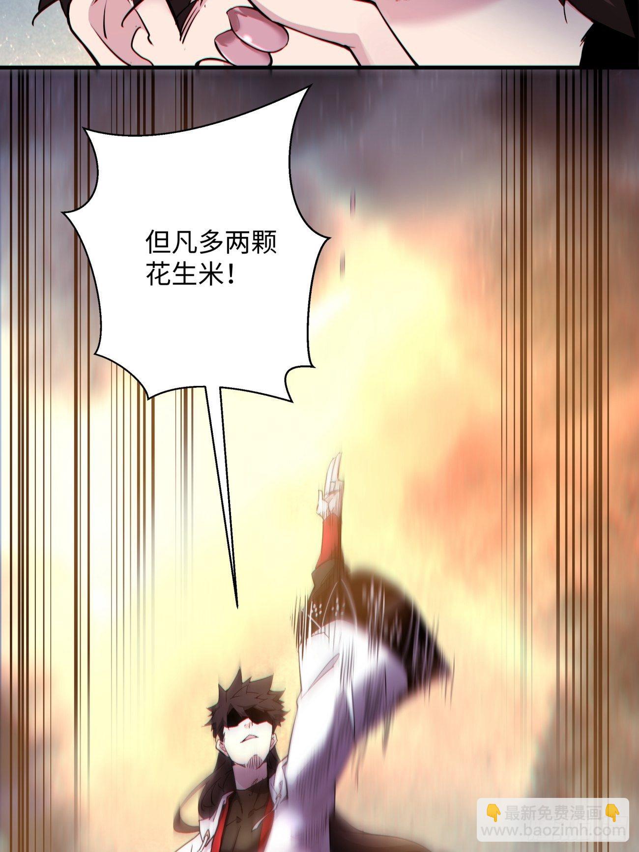 第一一九回 蓝魂石被抢22