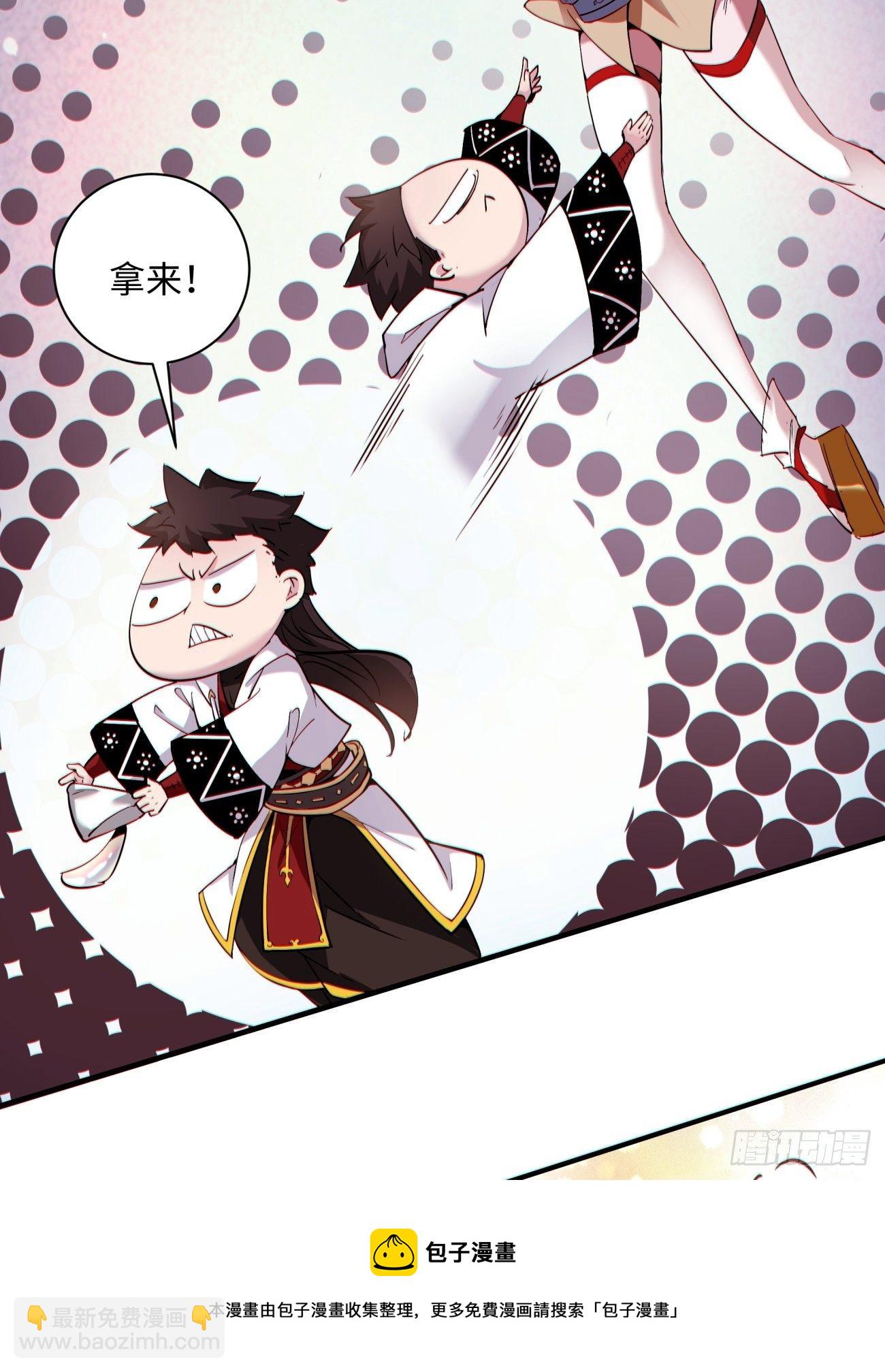 第一一九回 蓝魂石被抢24