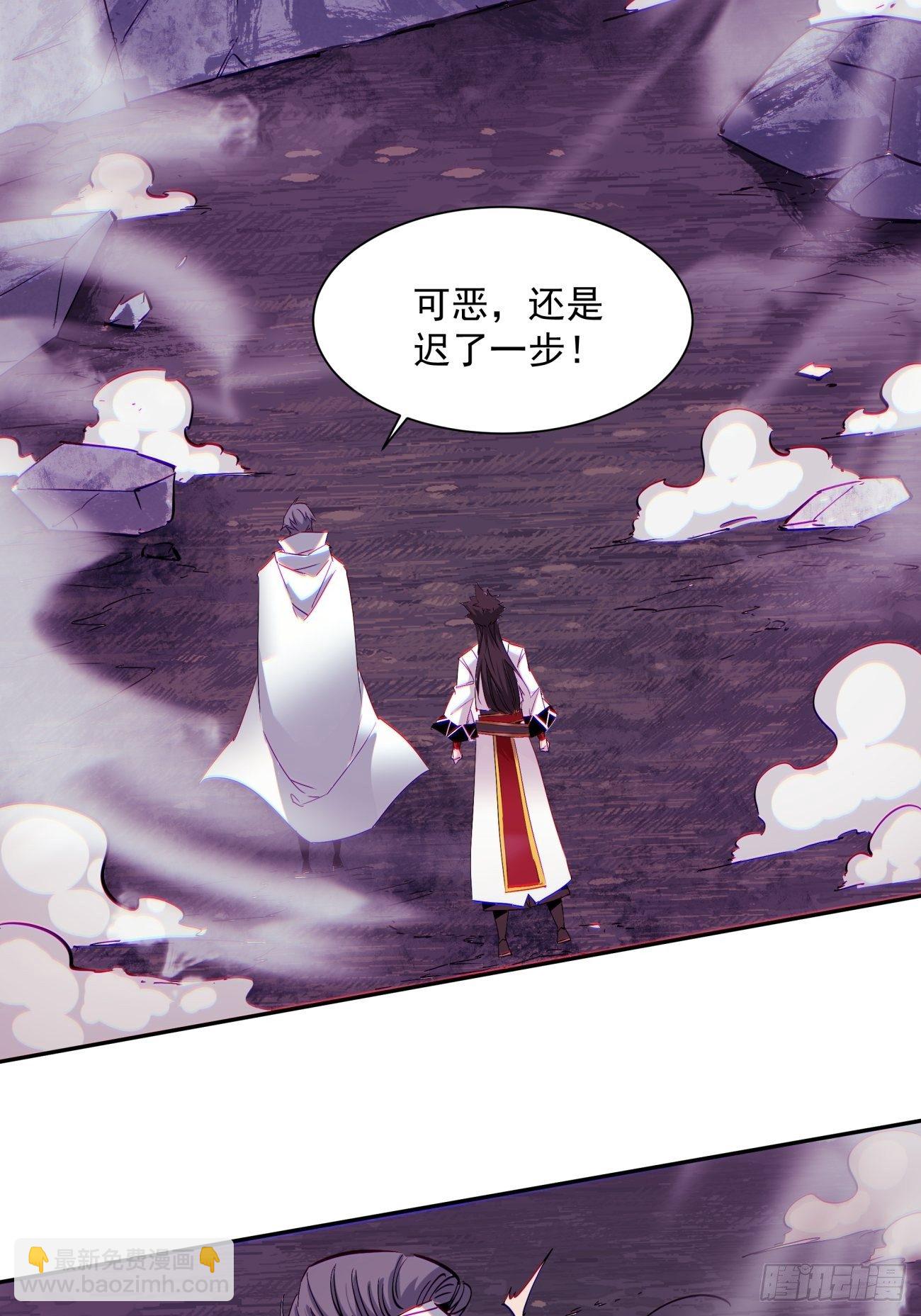第一一九回 蓝魂石被抢31