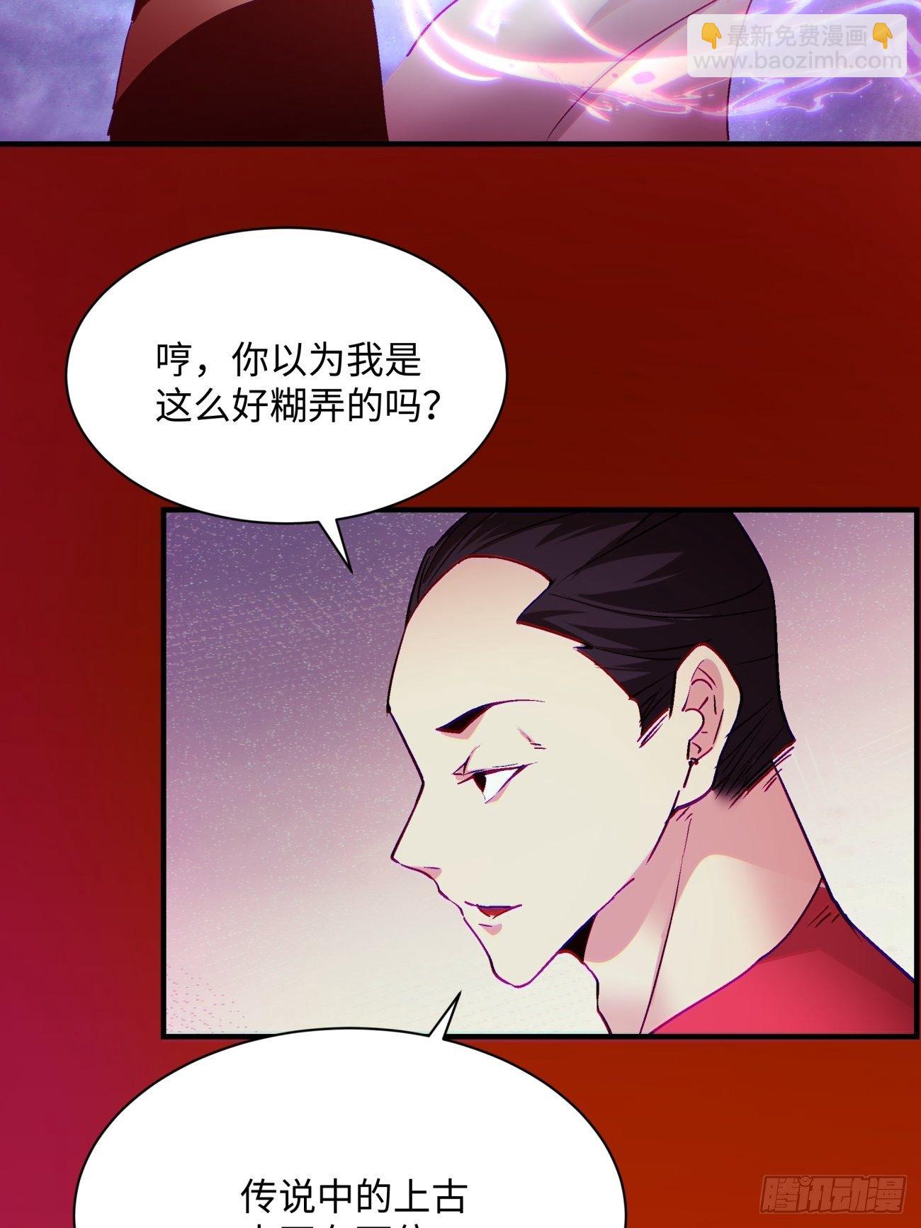 第一一九回 蓝魂石被抢37