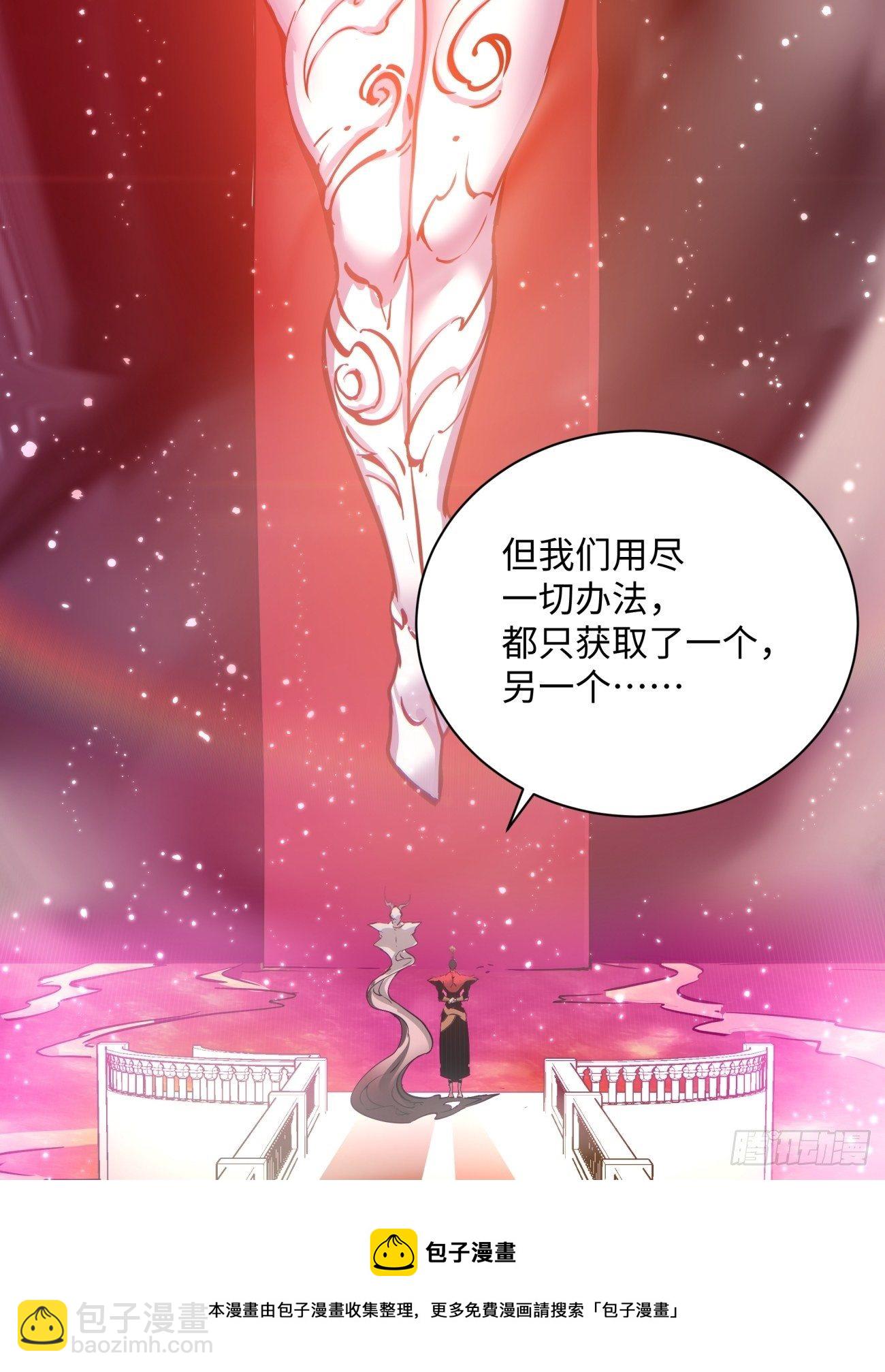 第一一九回 蓝魂石被抢40