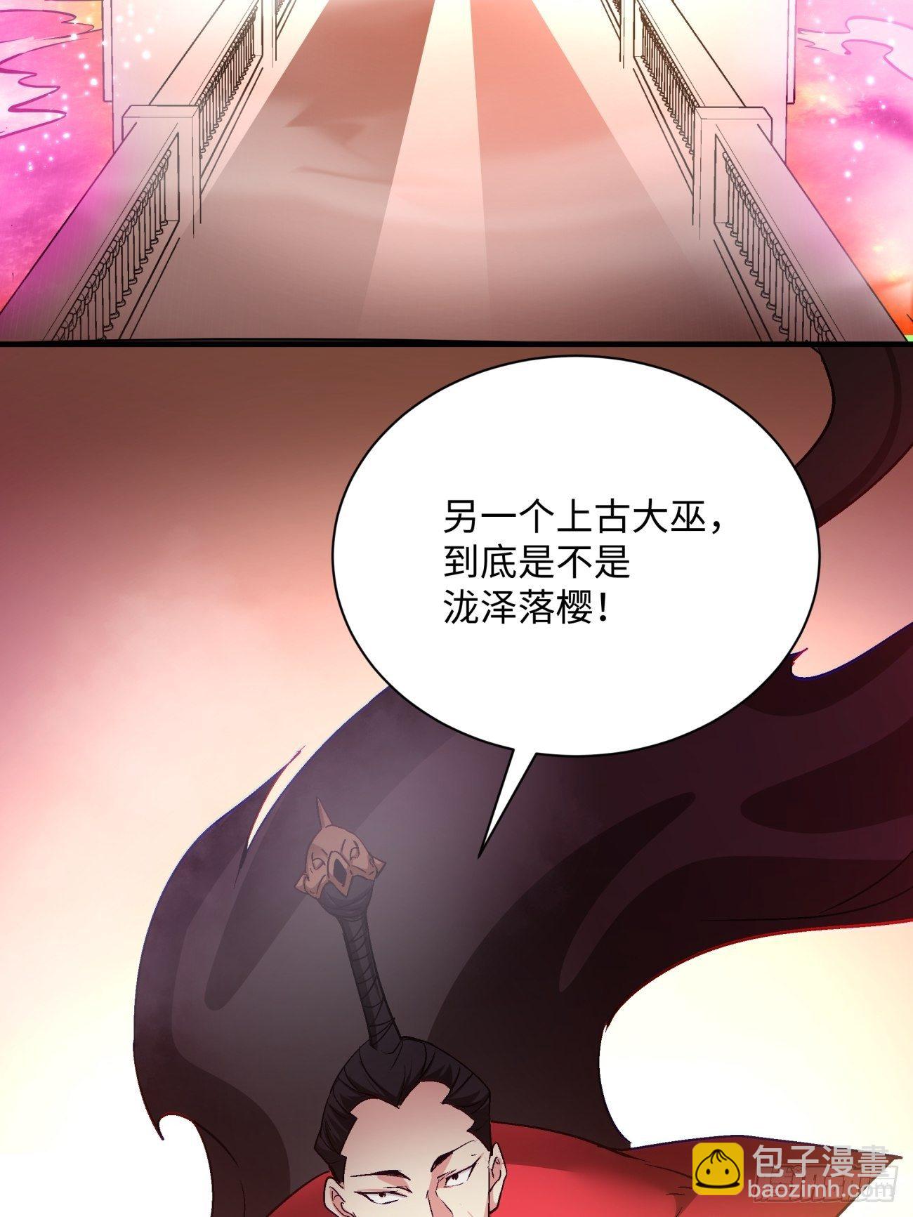 第一一九回 蓝魂石被抢41