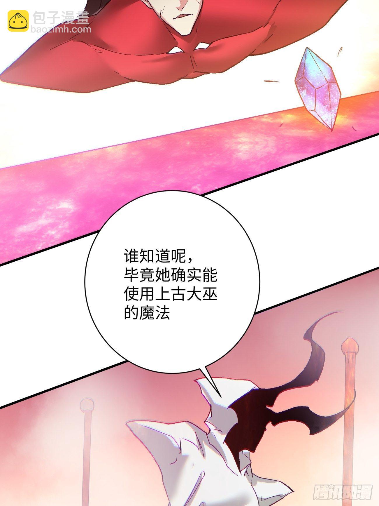 第一一九回 蓝魂石被抢42