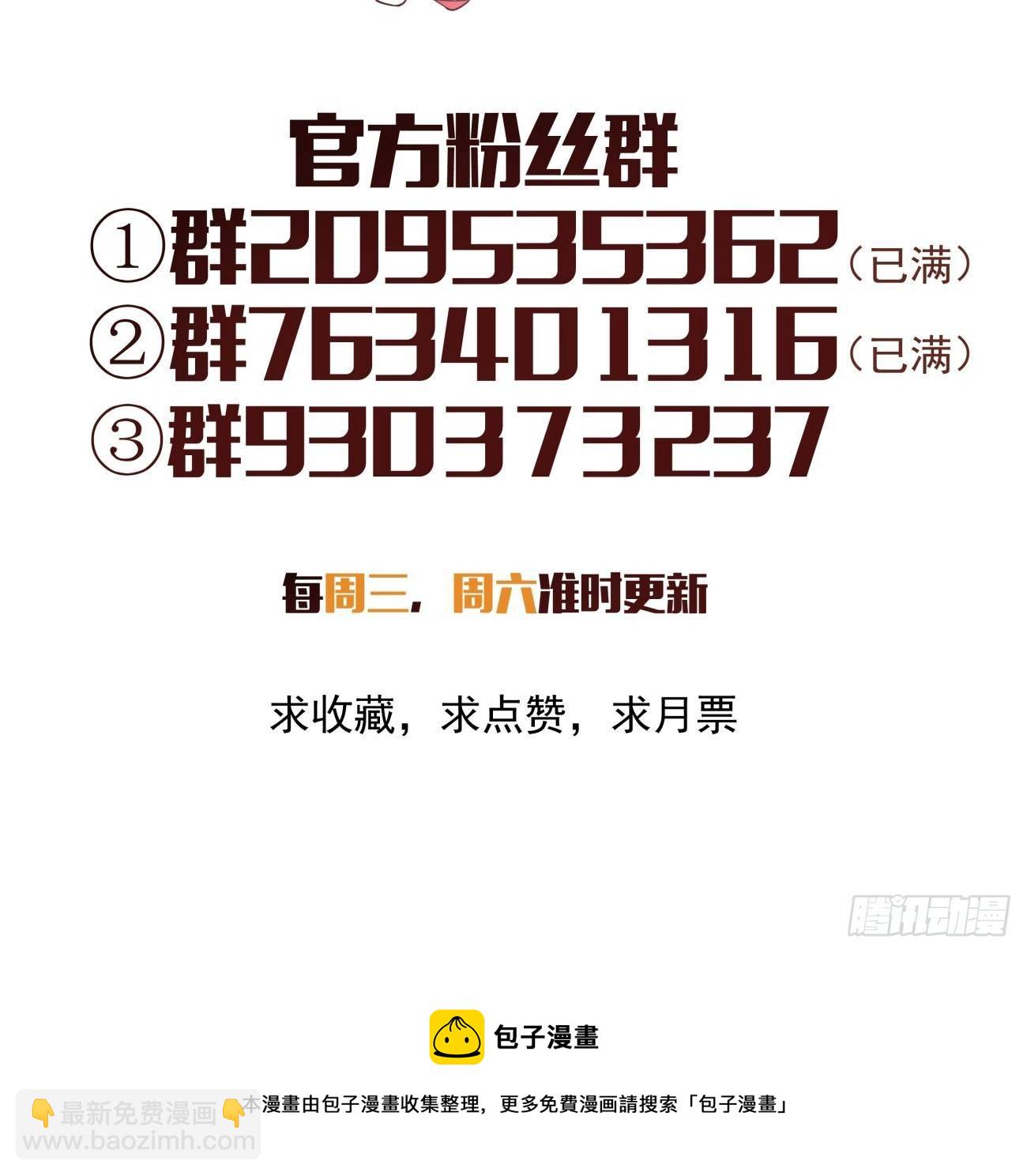 第一一九回 蓝魂石被抢55