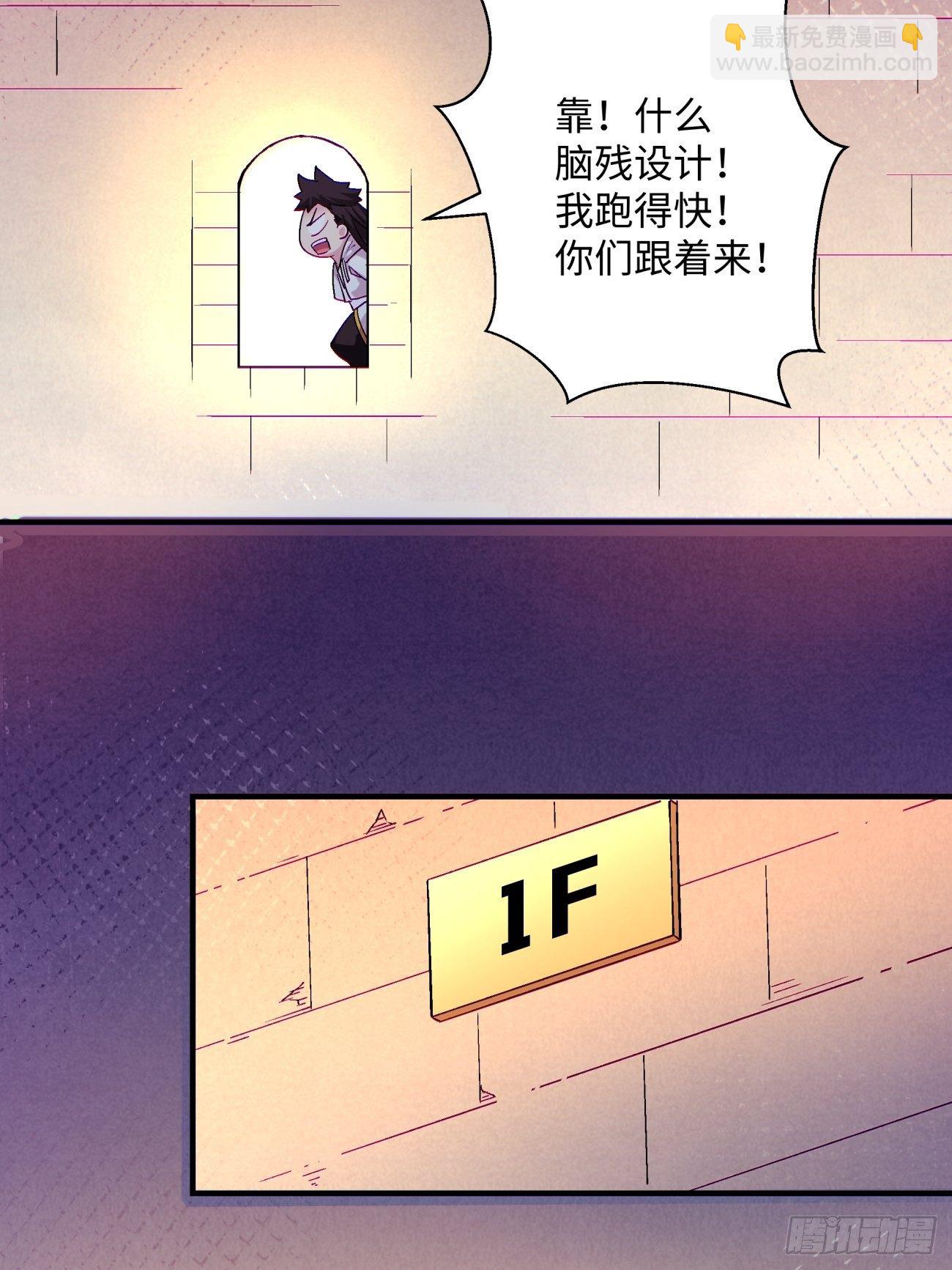 第一一九回 蓝魂石被抢6