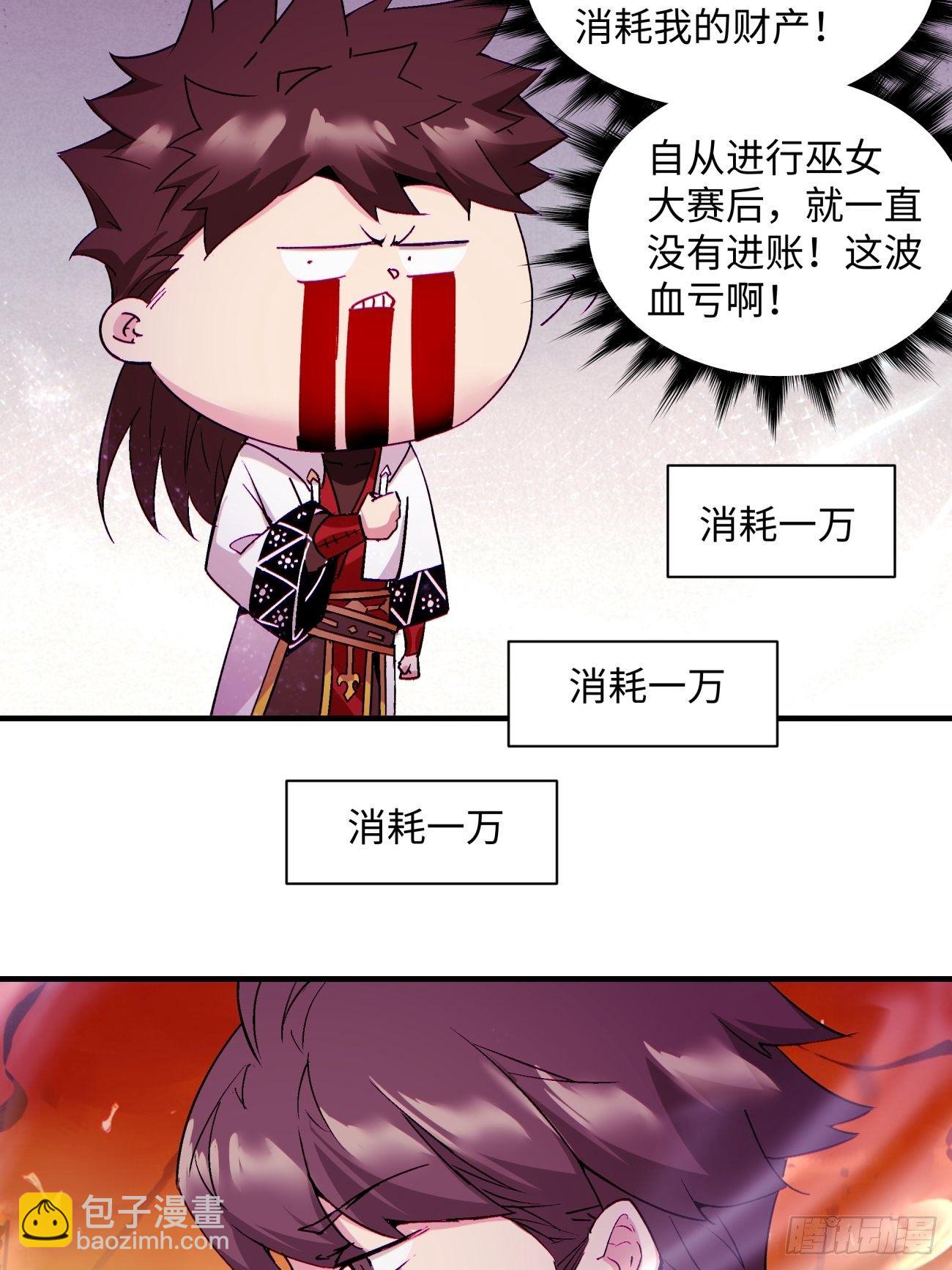 第一二一回 劳动人民最光荣15