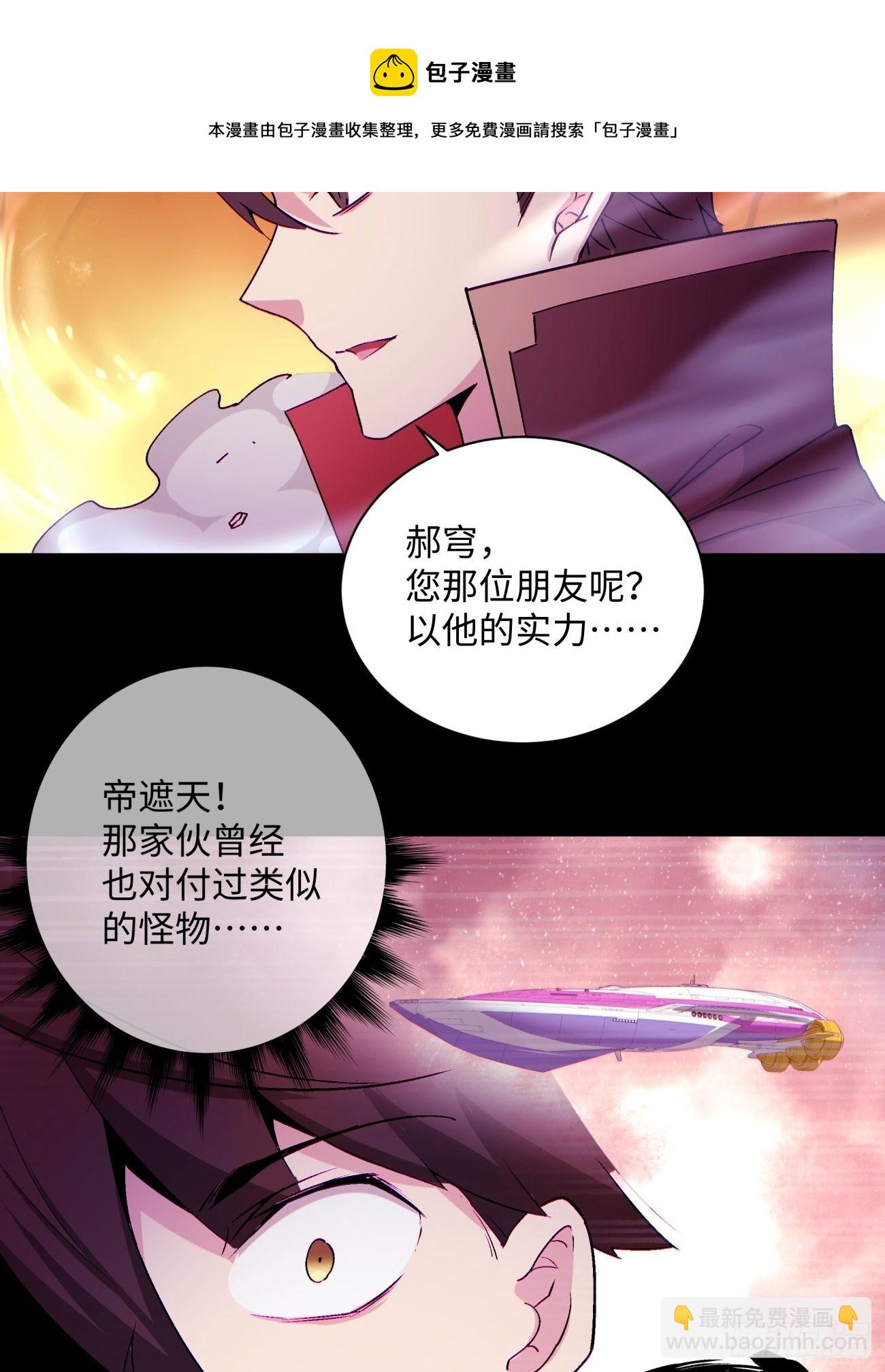 第一二一回 劳动人民最光荣16
