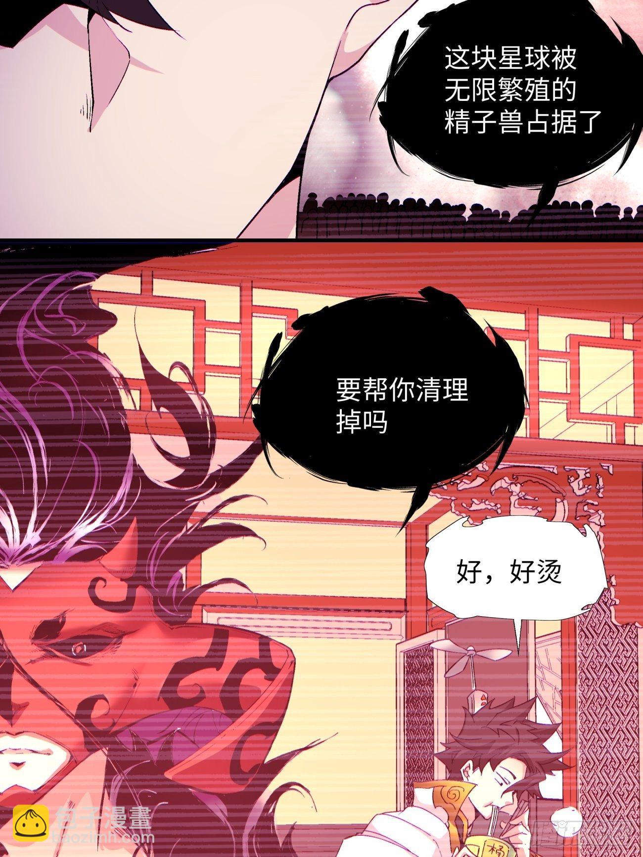 第一二一回 劳动人民最光荣17