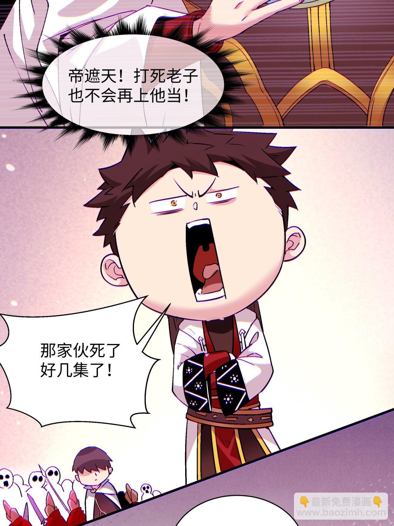 第一二一回 劳动人民最光荣22