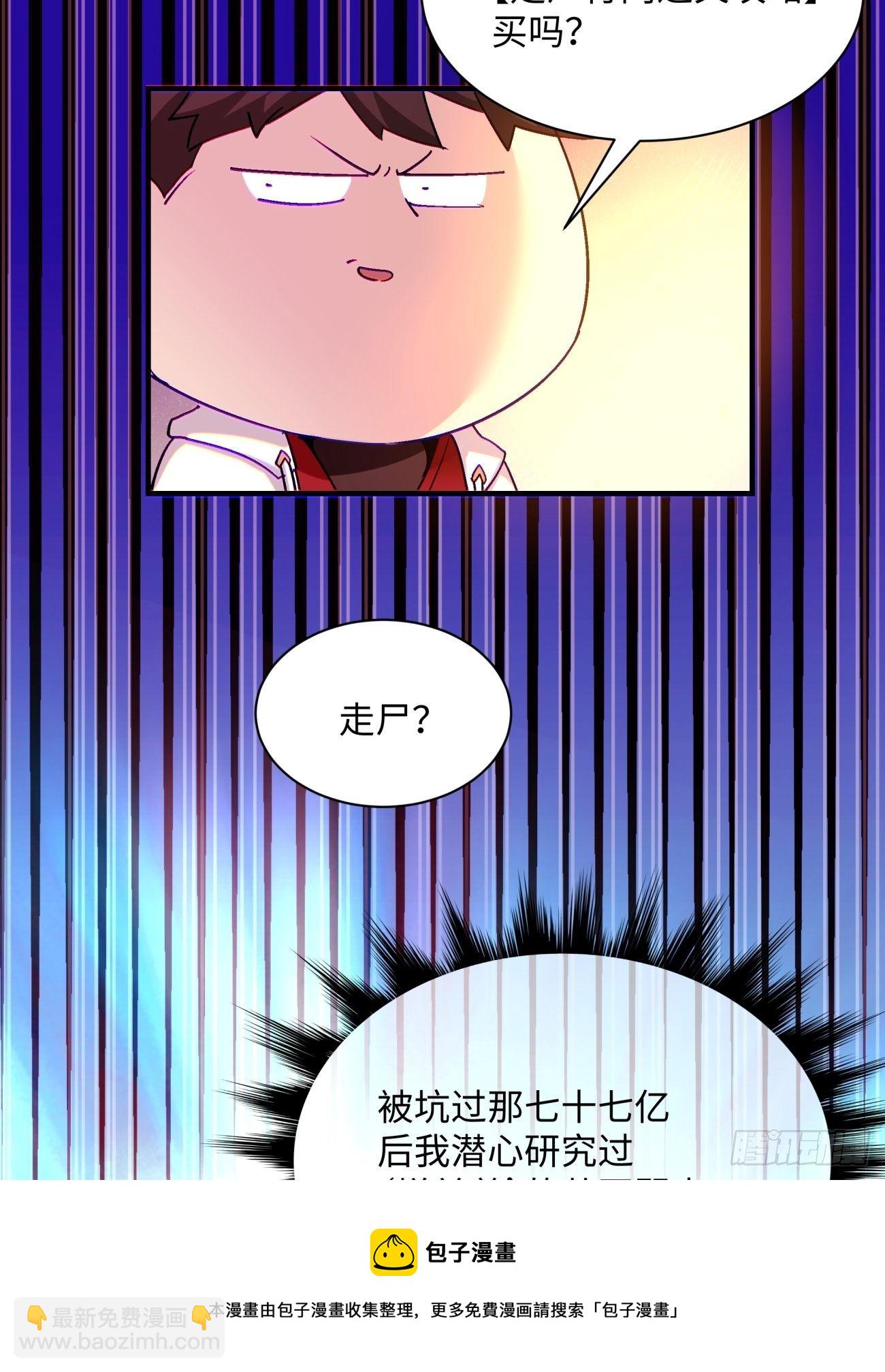 第一二一回 劳动人民最光荣24