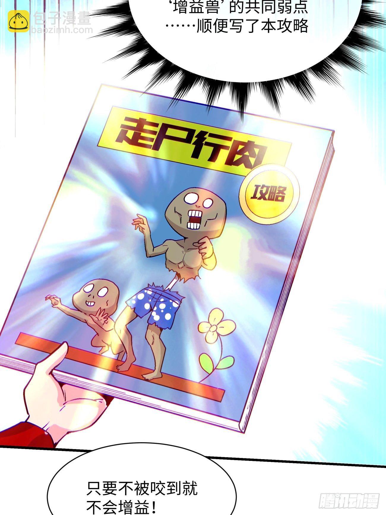 第一二一回 劳动人民最光荣25