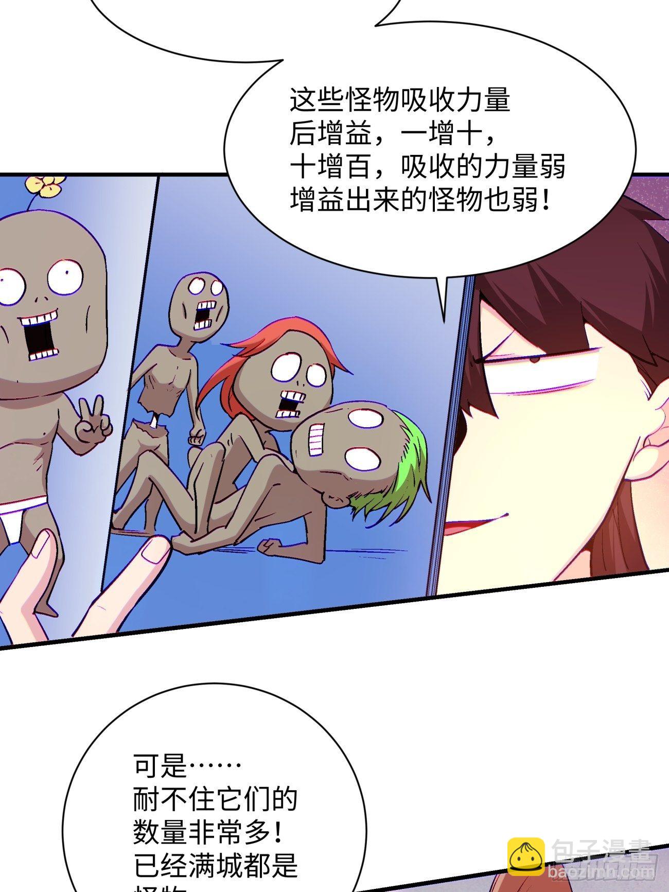 第一二一回 劳动人民最光荣26