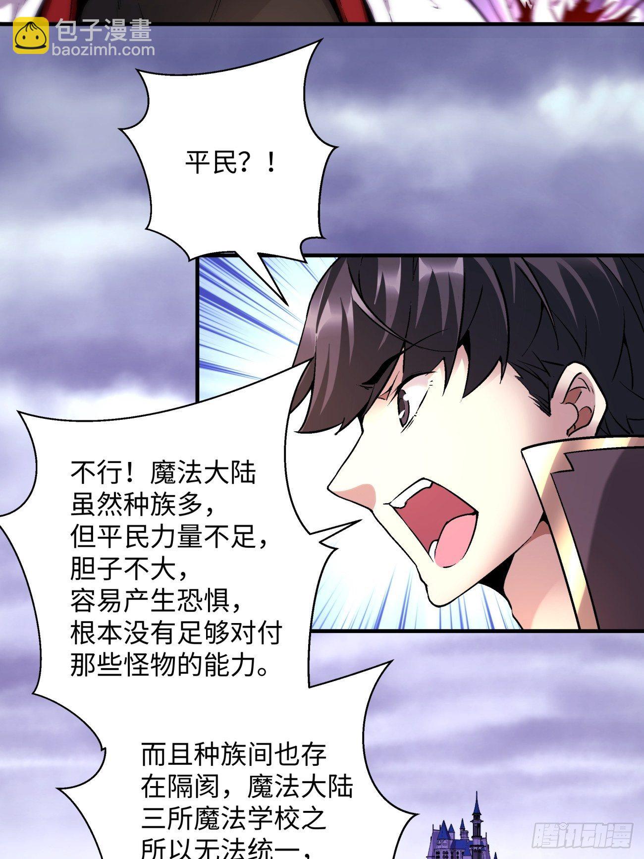 第一二一回 劳动人民最光荣29