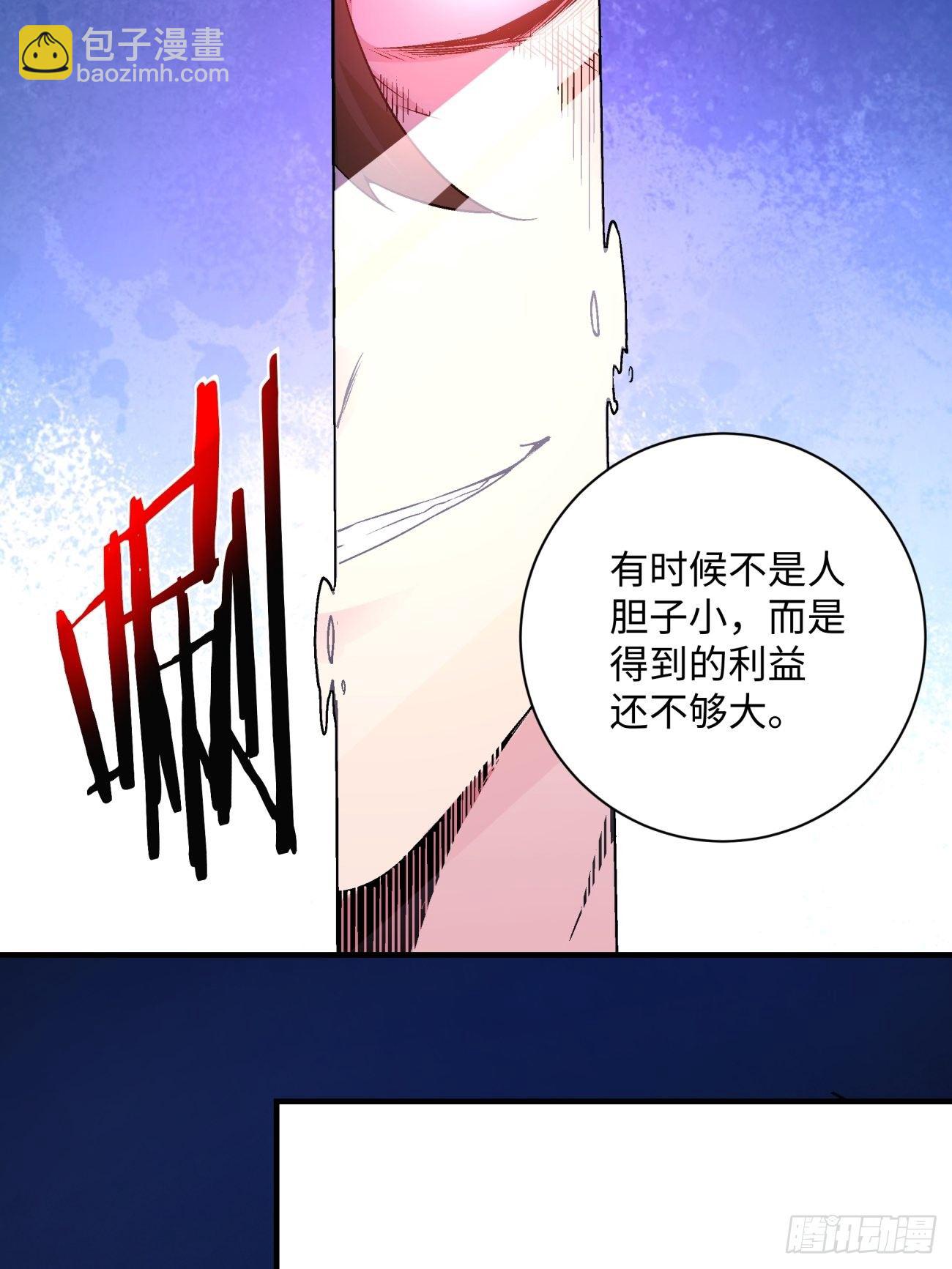 第一二一回 劳动人民最光荣33