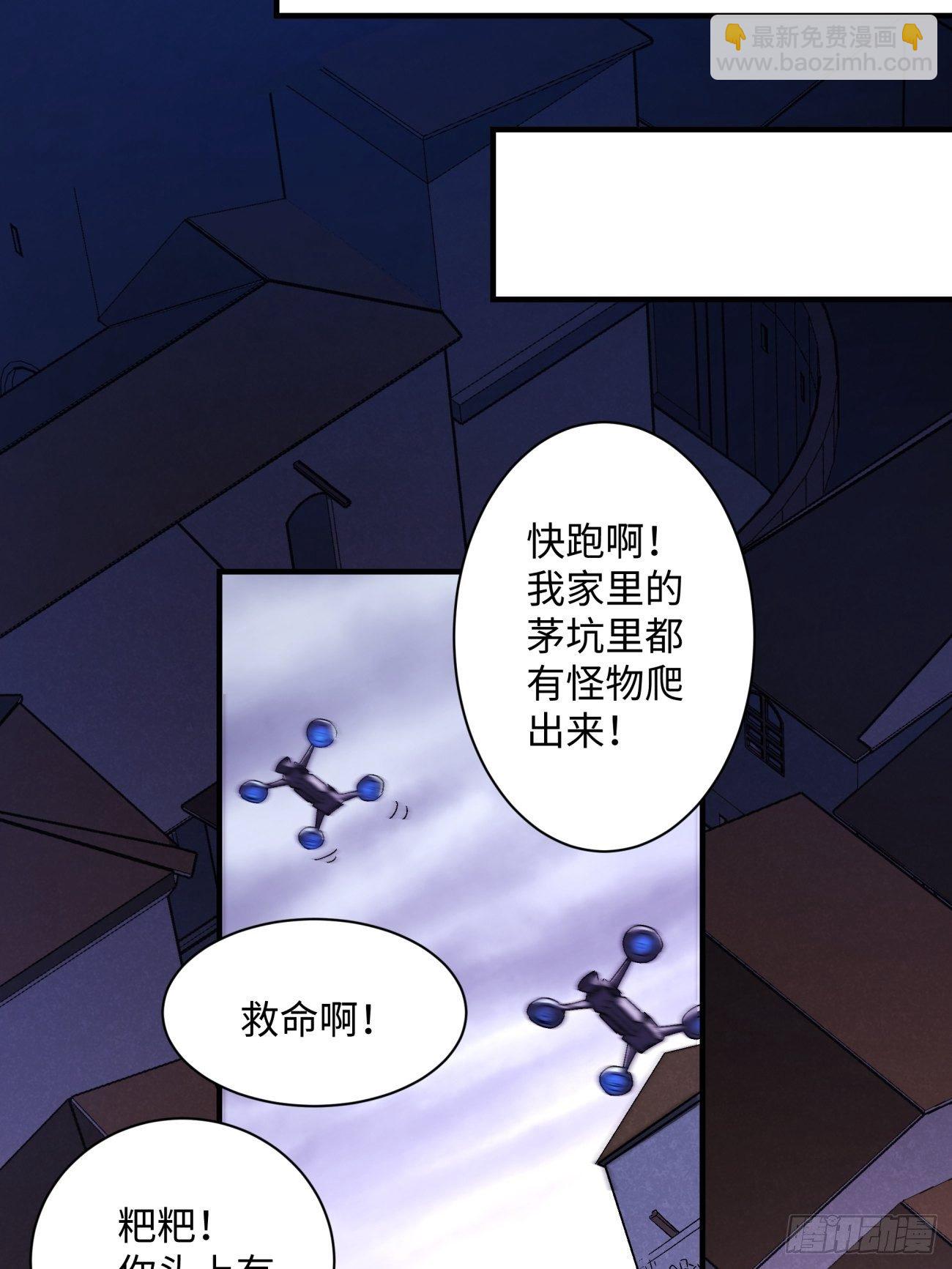 第一二一回 劳动人民最光荣34