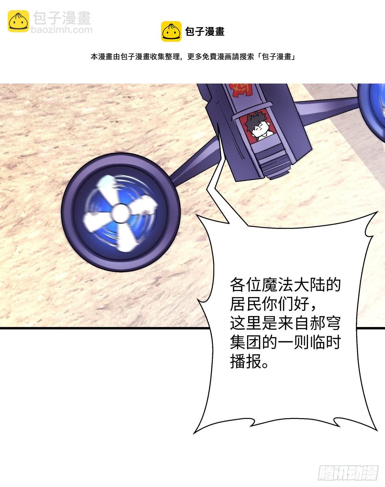 第一二一回 劳动人民最光荣36
