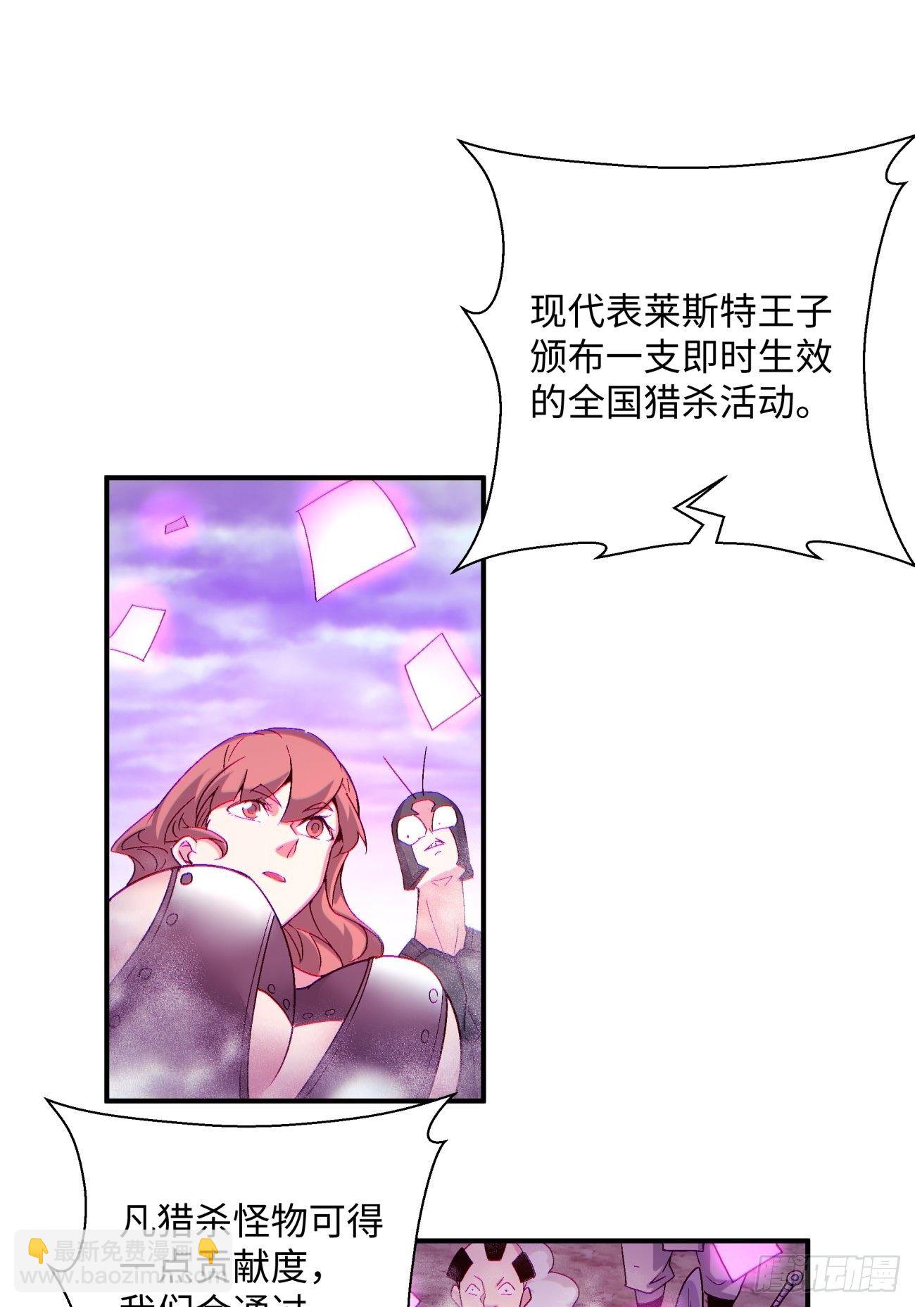 第一二一回 劳动人民最光荣37