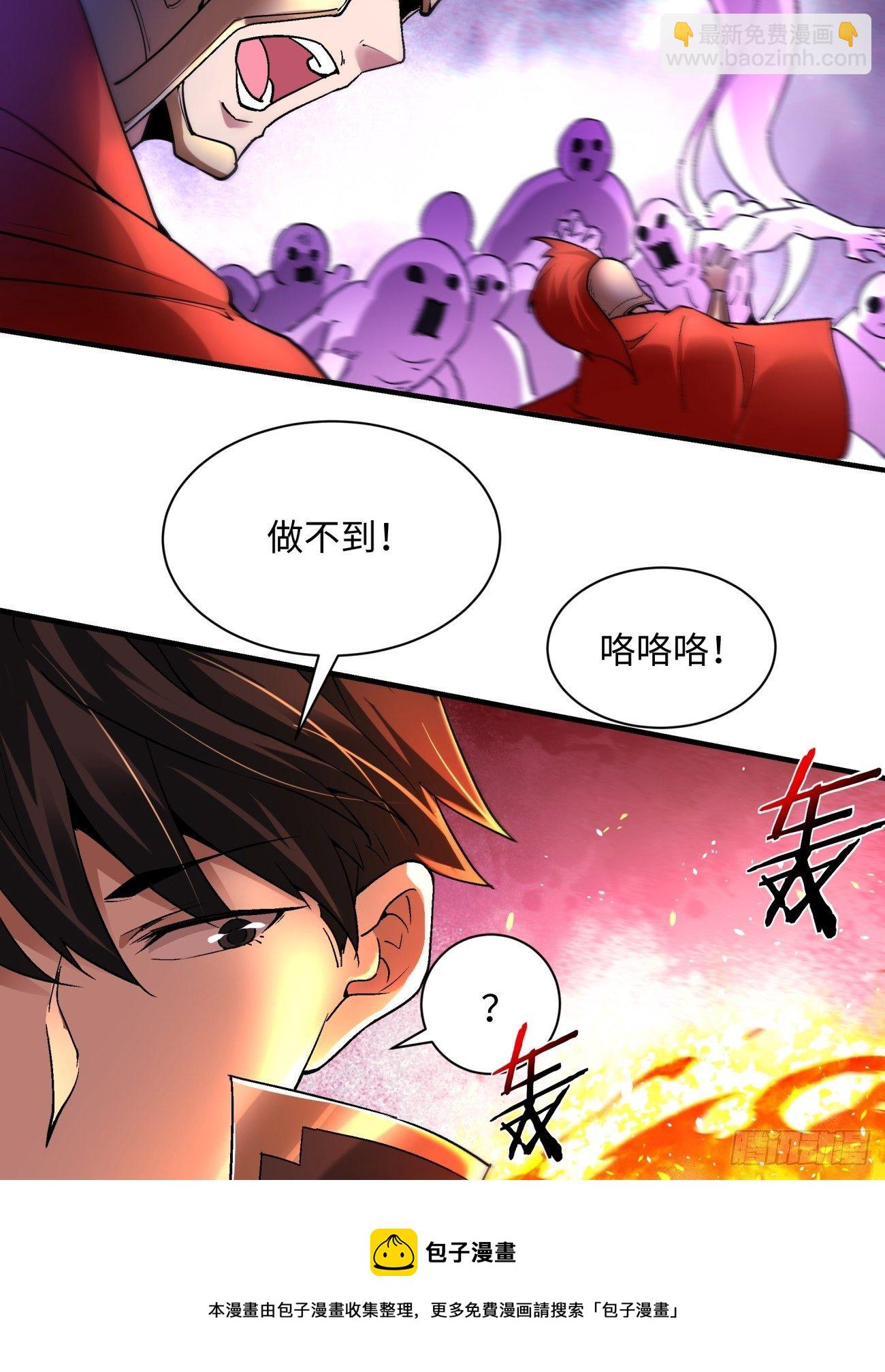 第一二一回 劳动人民最光荣4