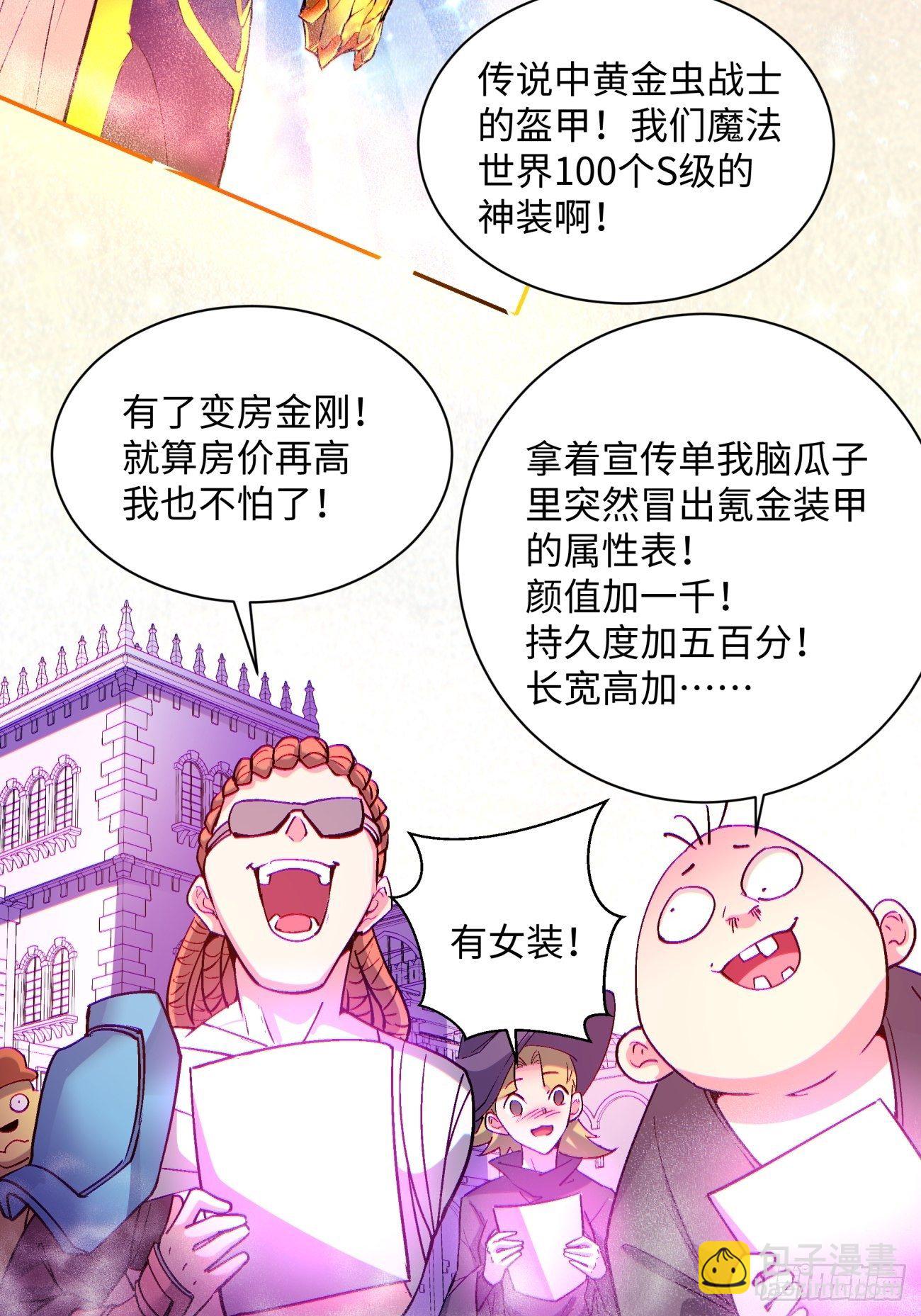 第一二一回 劳动人民最光荣42